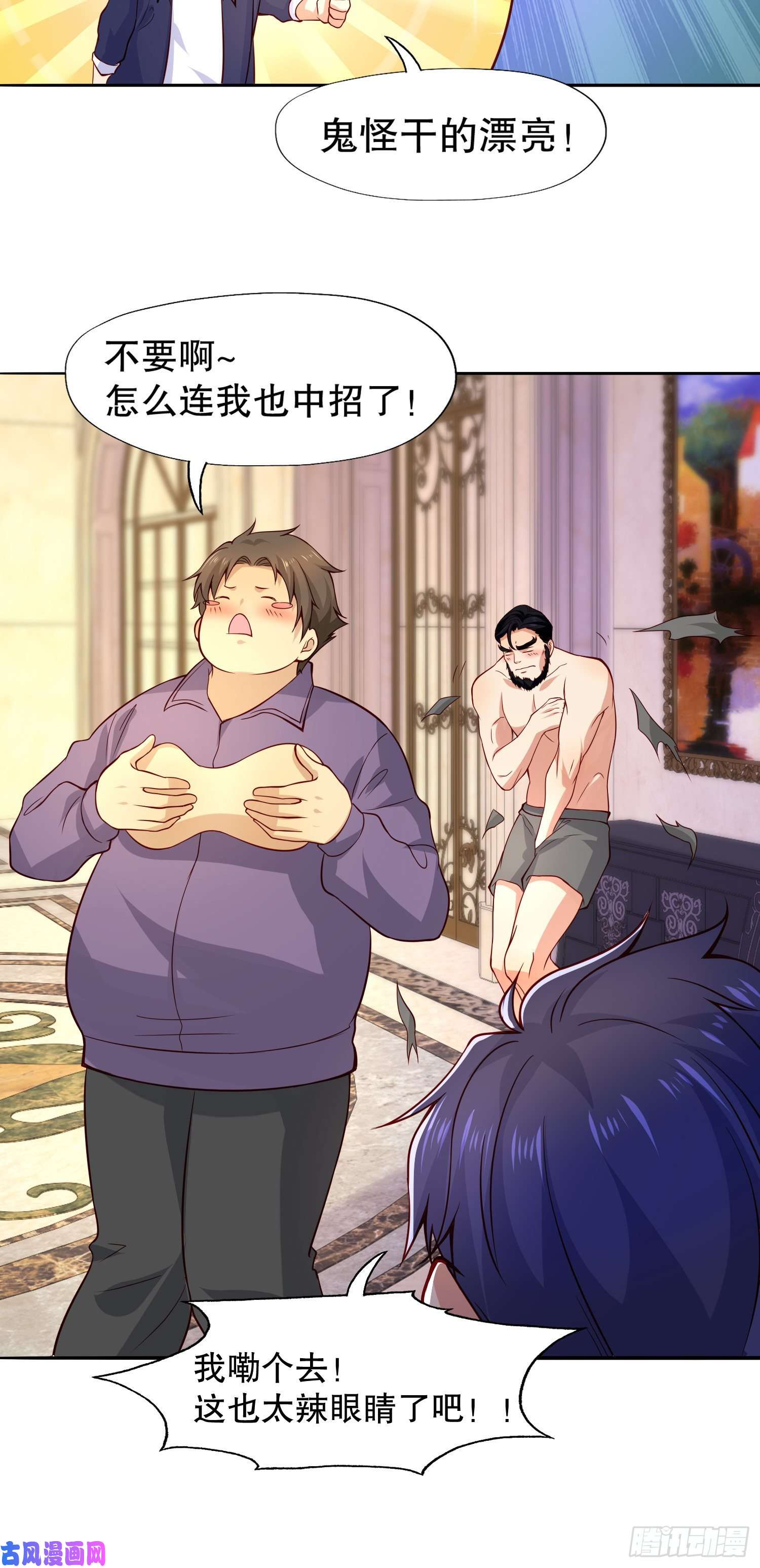 开局强吻裂口女第16话 恶灵姐妹花