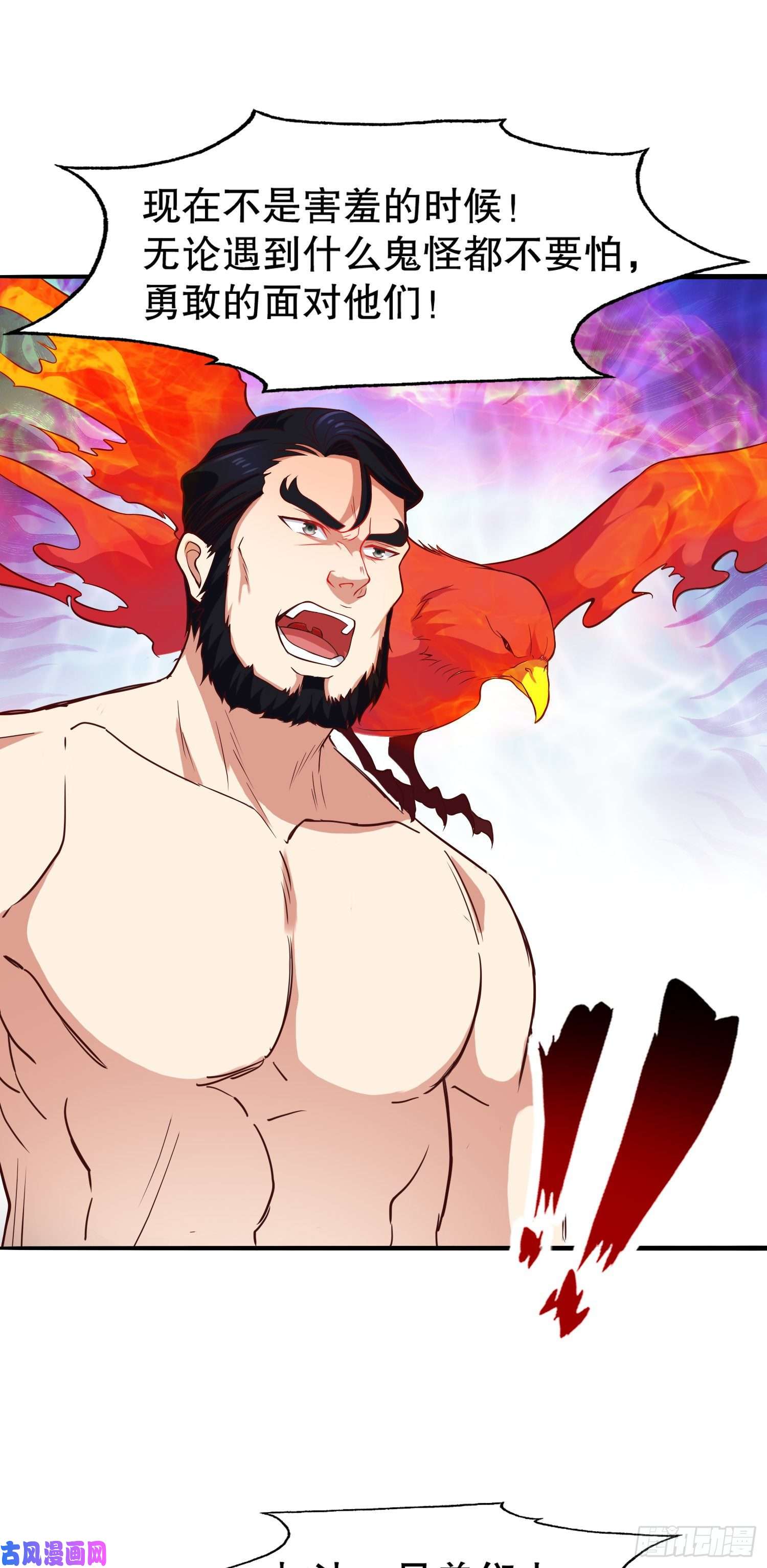 开局强吻裂口女第16话 恶灵姐妹花