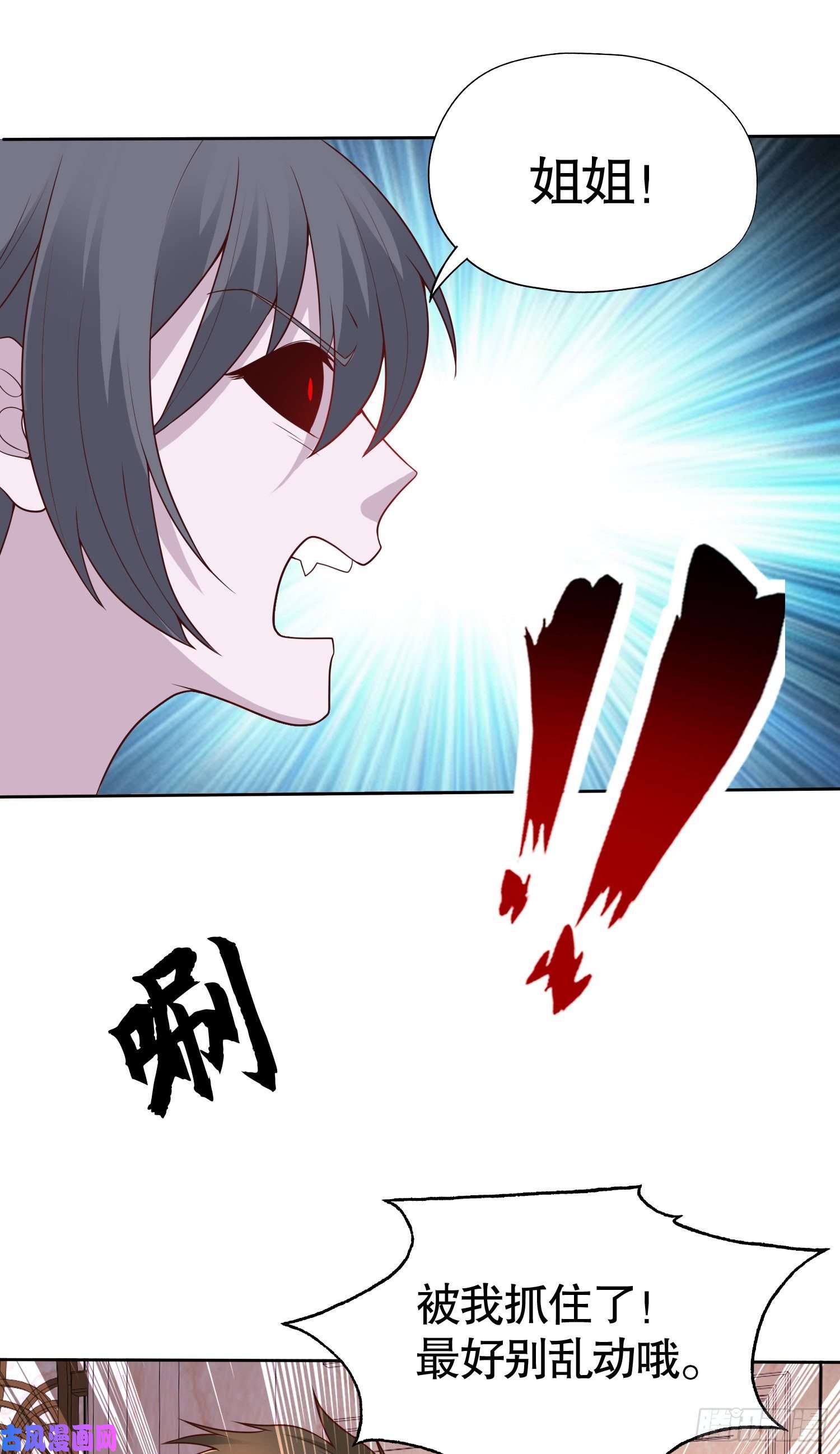 开局强吻裂口女第16话 恶灵姐妹花