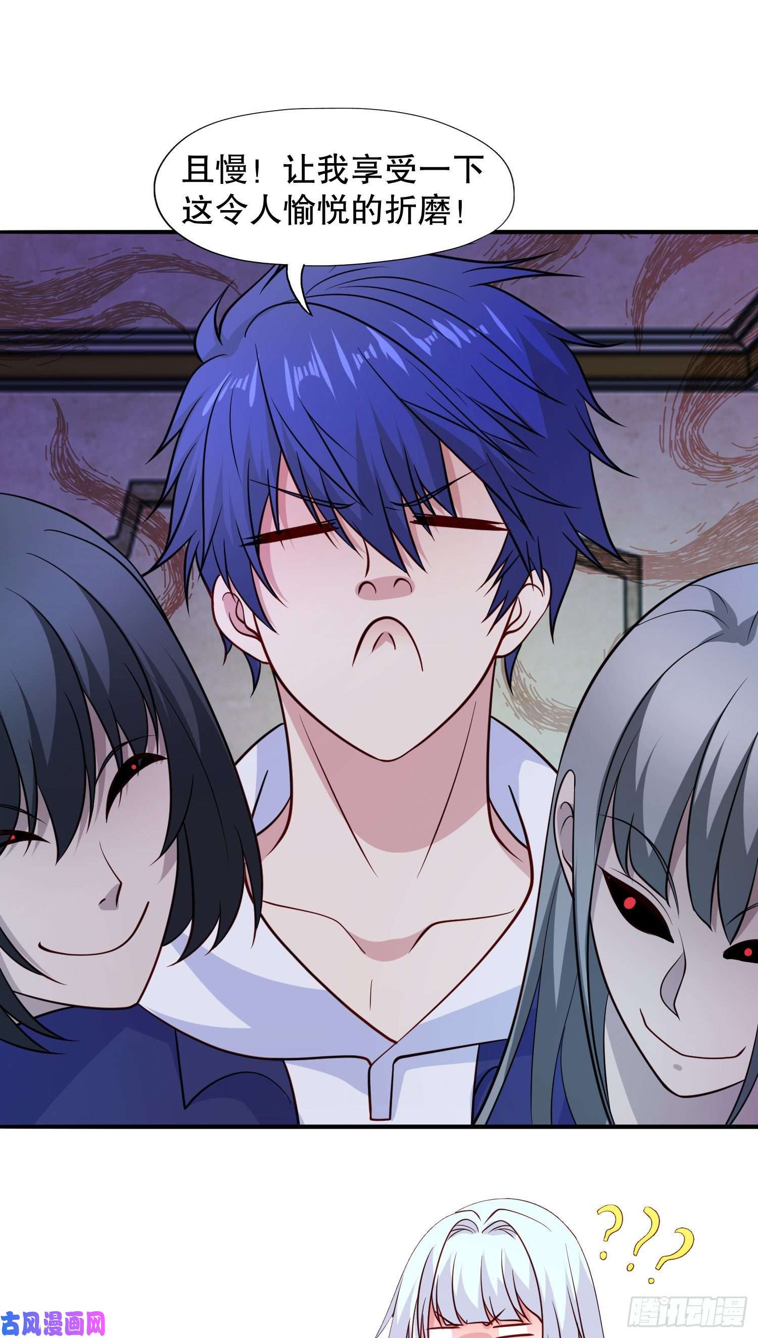 开局强吻裂口女第16话 恶灵姐妹花