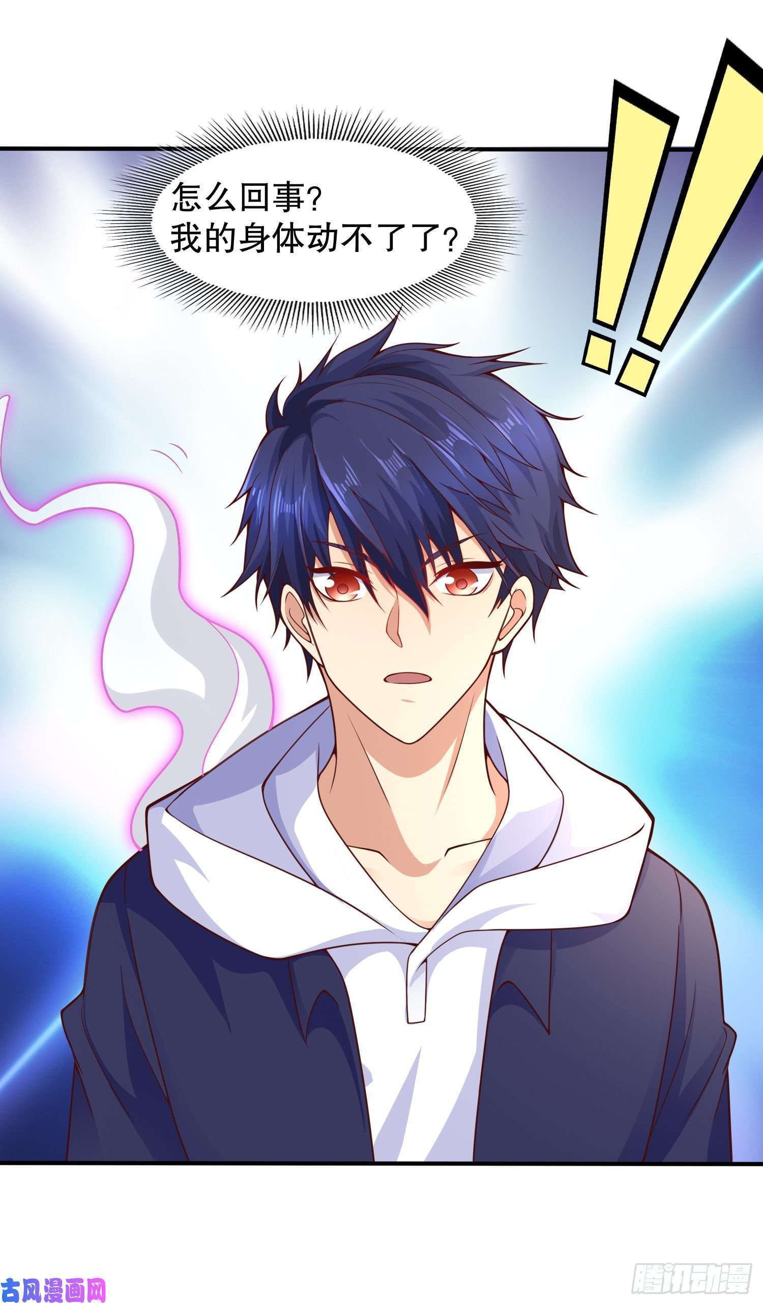 开局强吻裂口女第16话 恶灵姐妹花