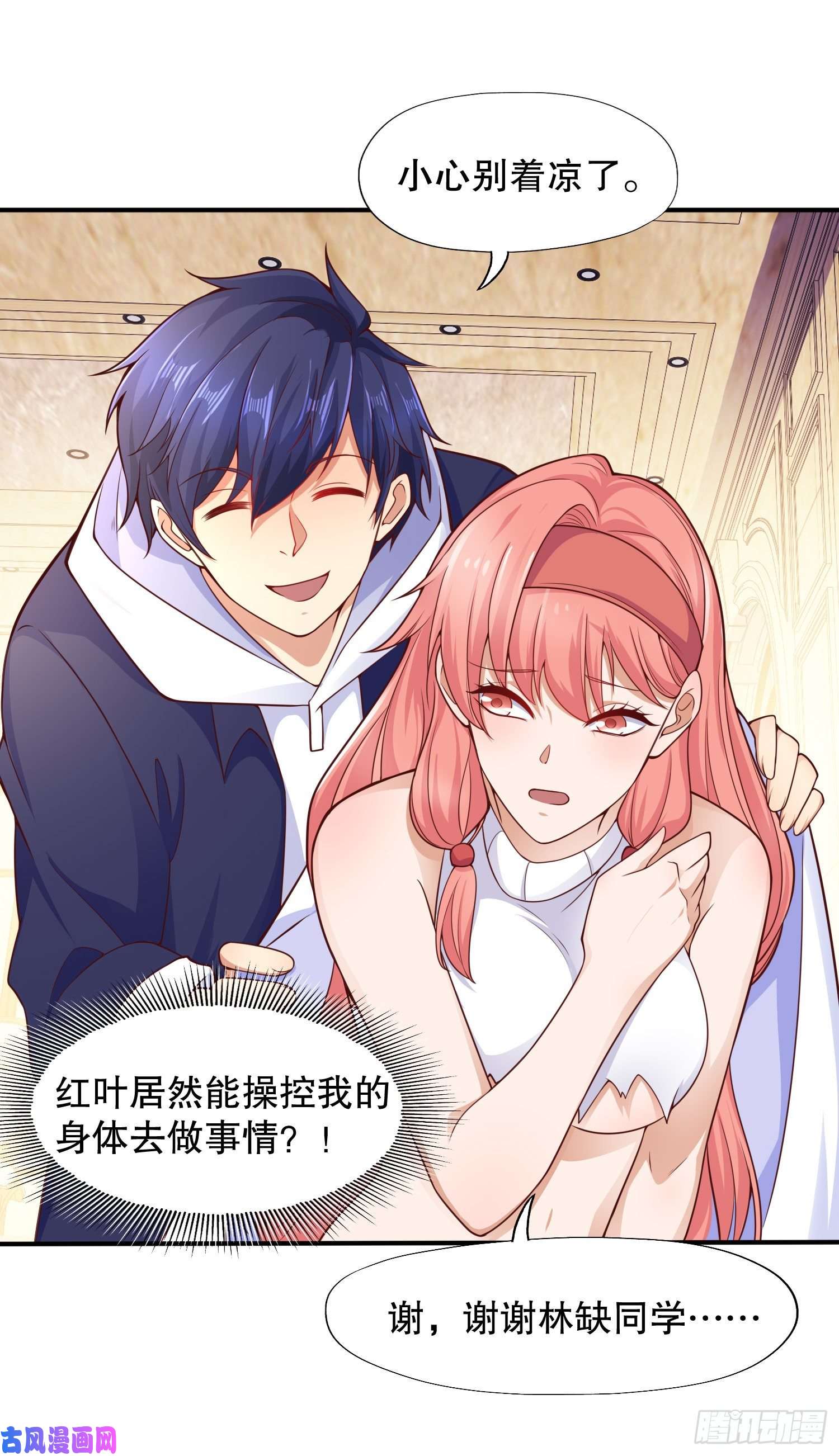 开局强吻裂口女第16话 恶灵姐妹花