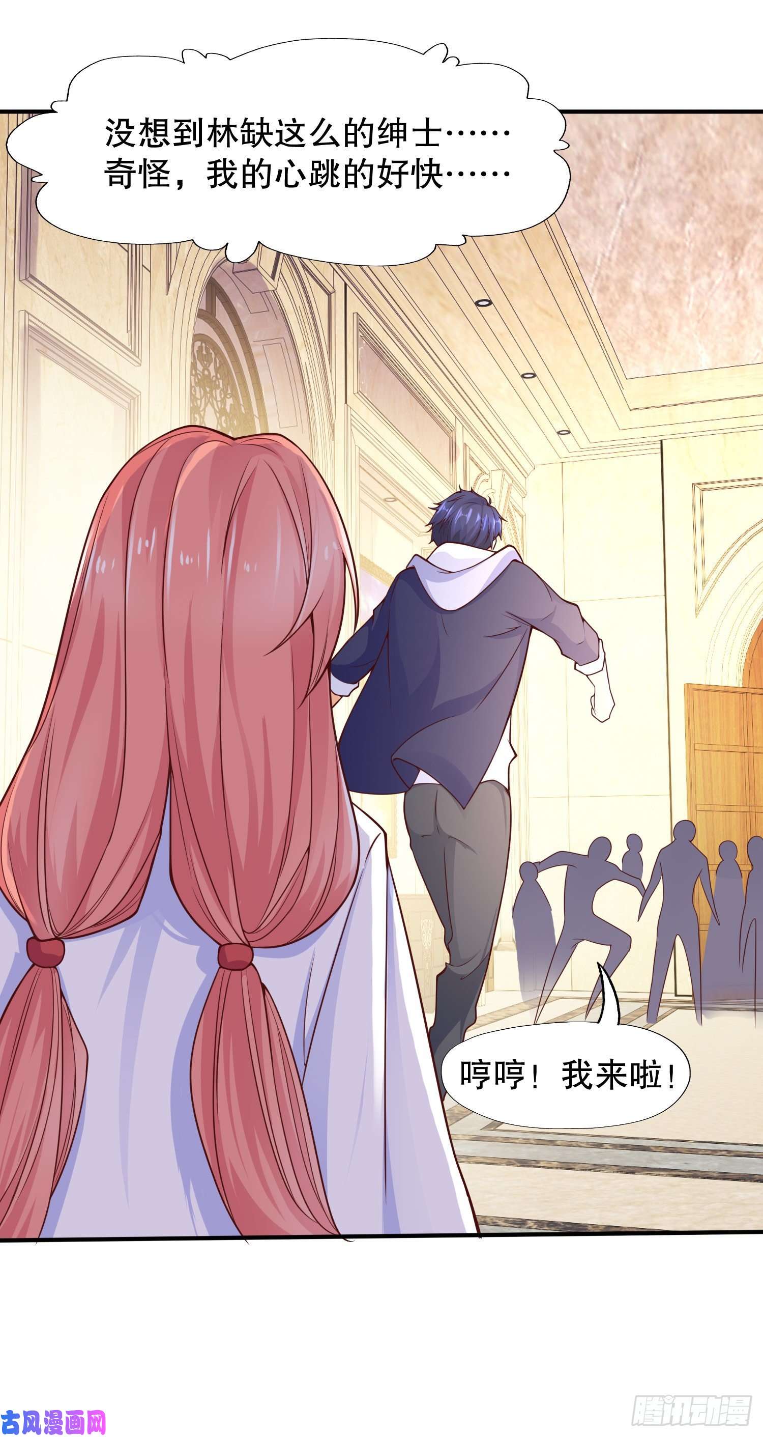 开局强吻裂口女第16话 恶灵姐妹花