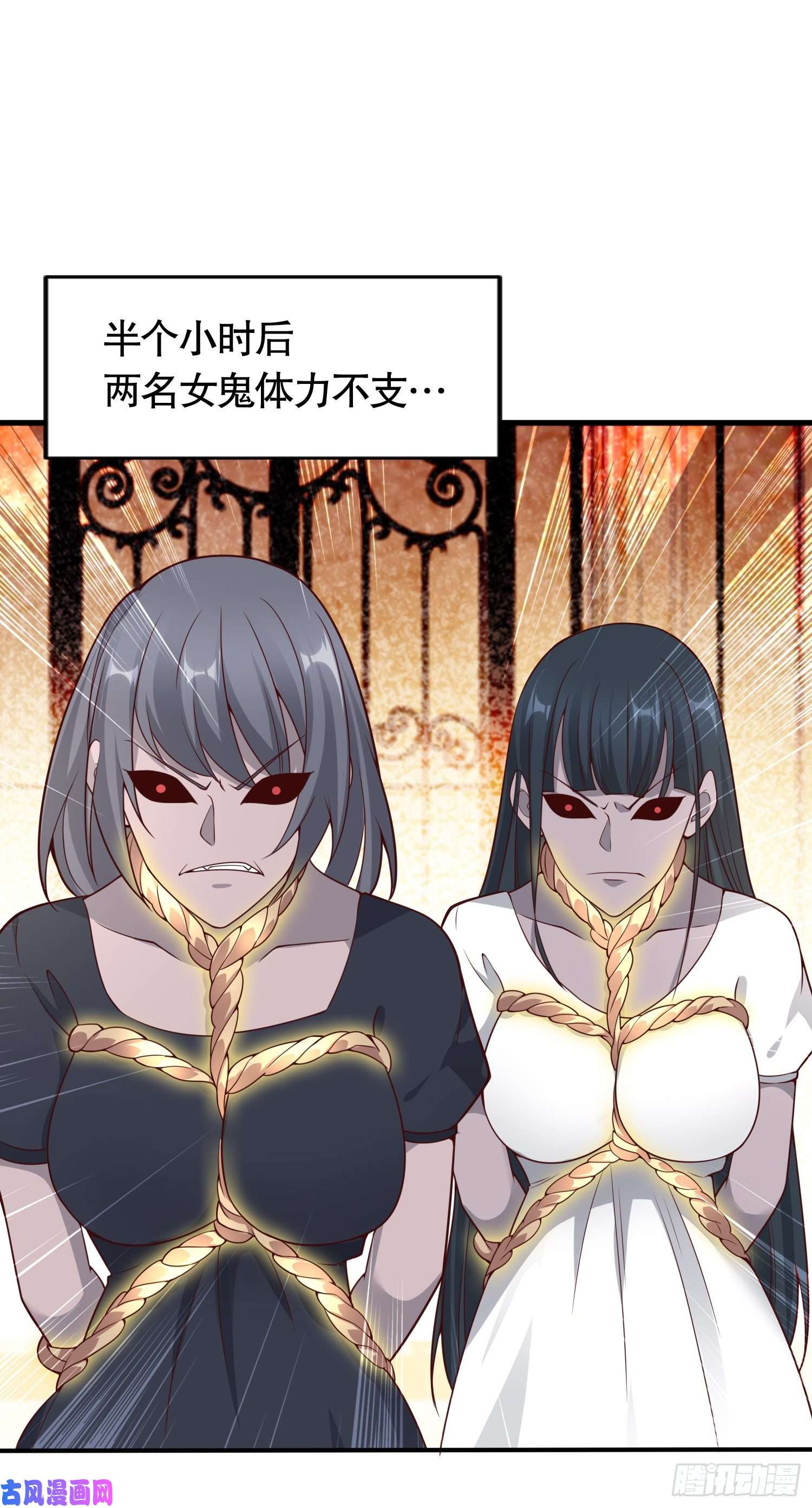 开局强吻裂口女第16话 恶灵姐妹花