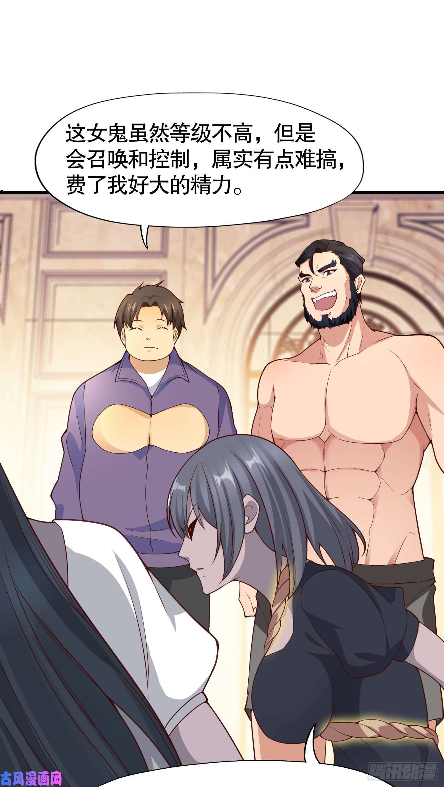 开局强吻裂口女第16话 恶灵姐妹花