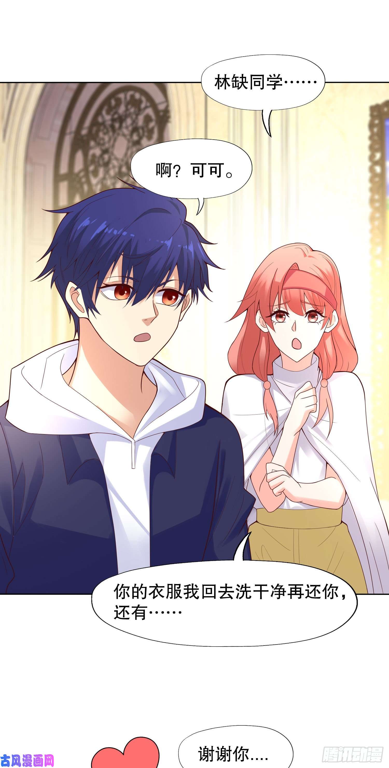 开局强吻裂口女第16话 恶灵姐妹花