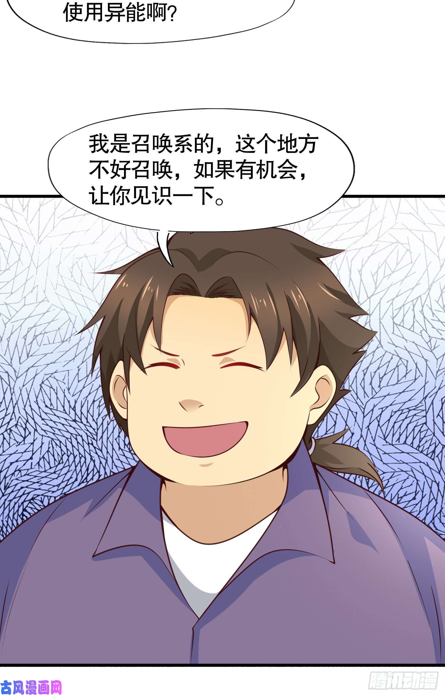 开局强吻裂口女第16话 恶灵姐妹花