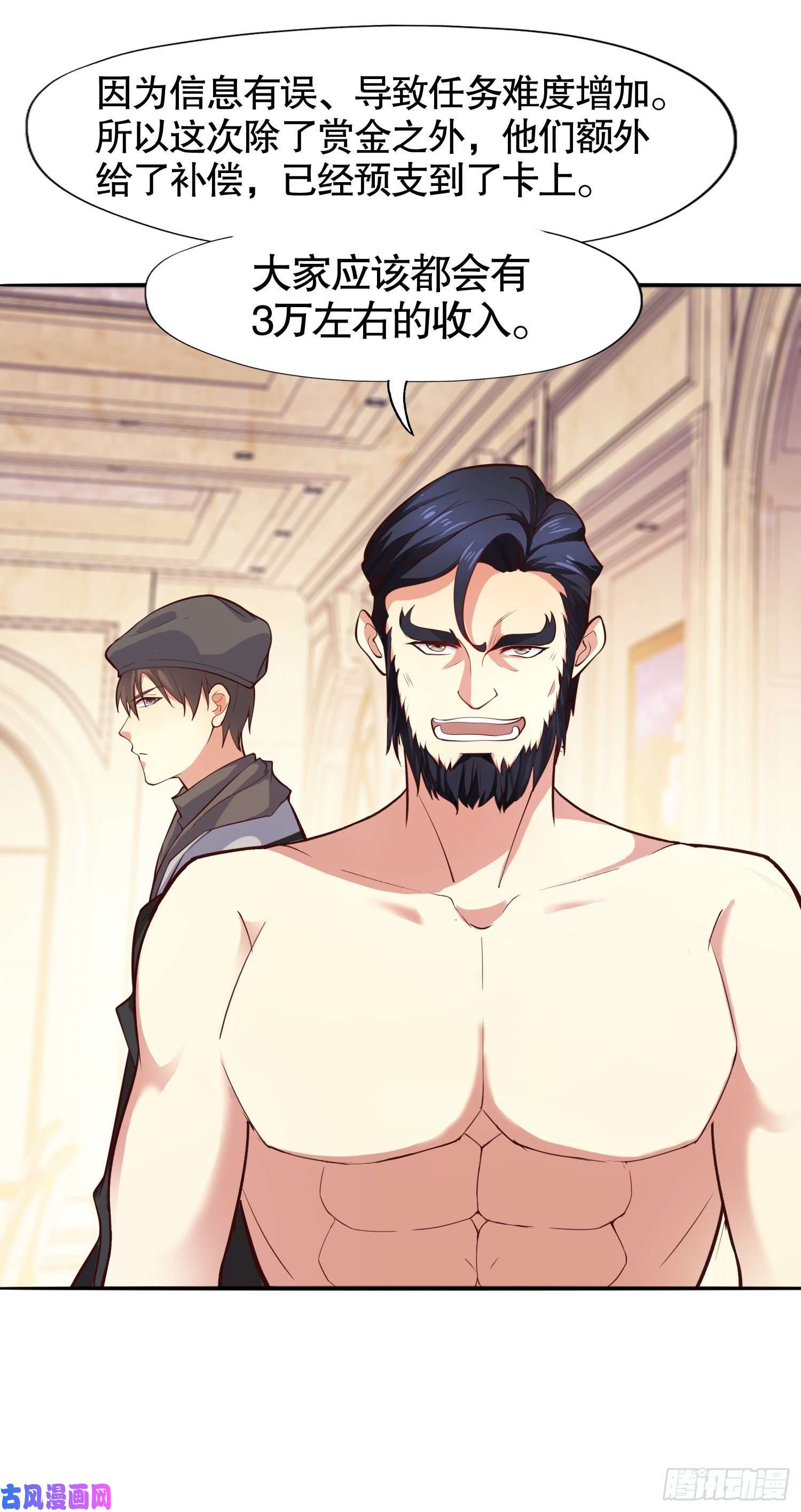 开局强吻裂口女第16话 恶灵姐妹花