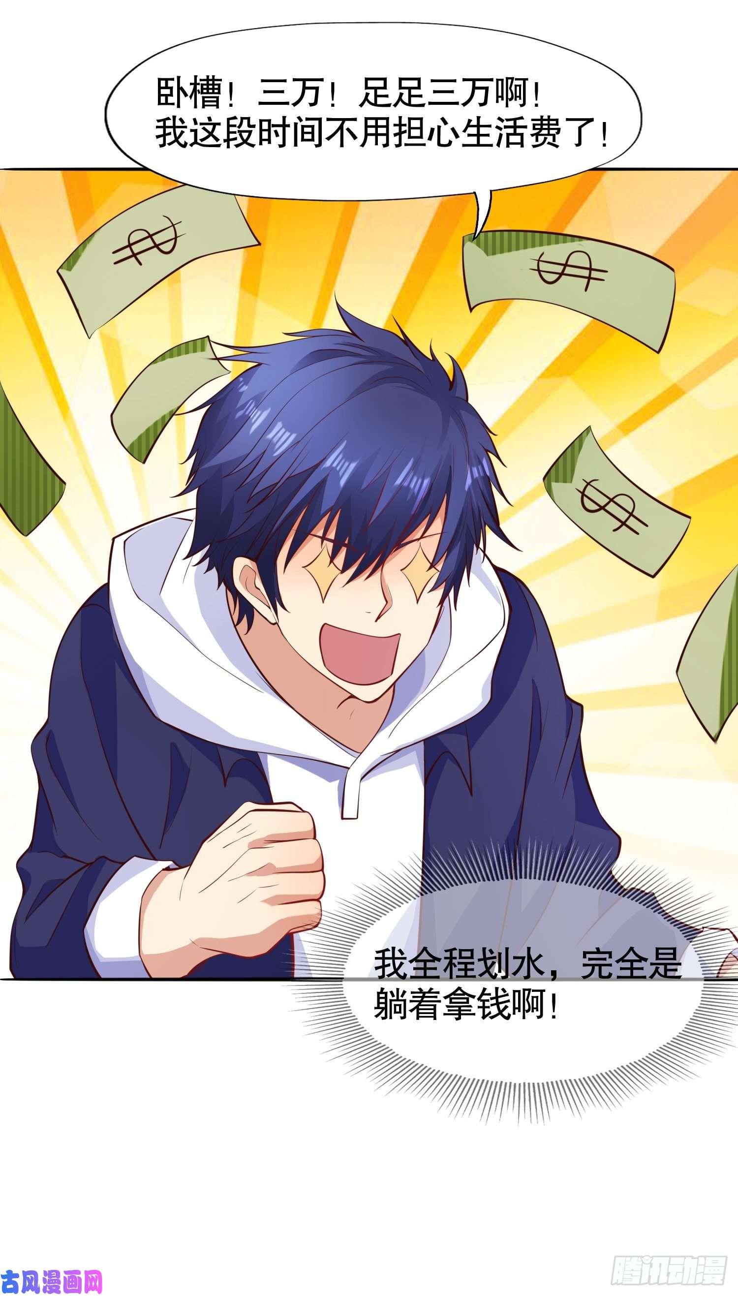 开局强吻裂口女第16话 恶灵姐妹花