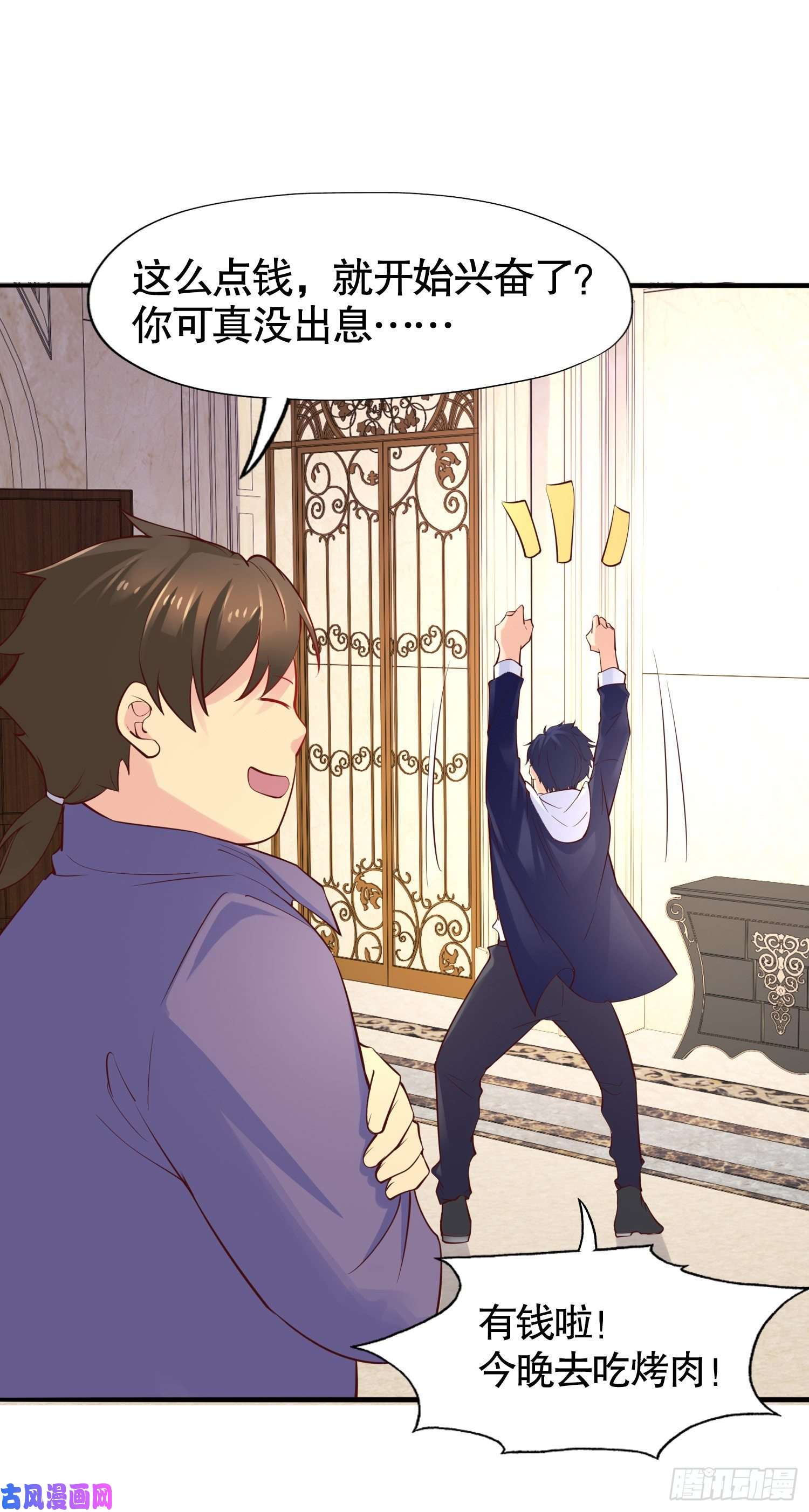 开局强吻裂口女第16话 恶灵姐妹花