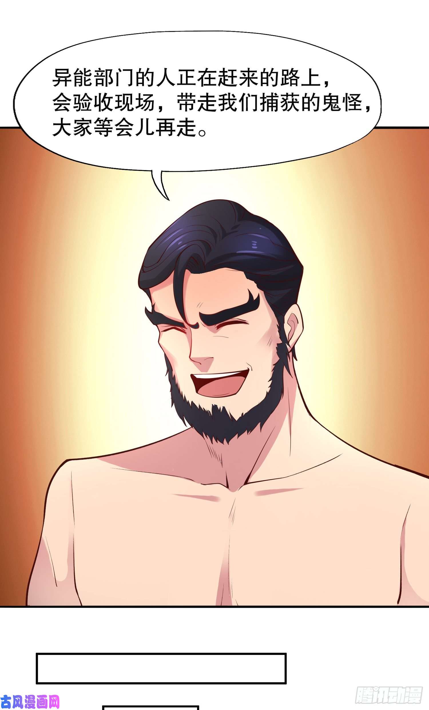 开局强吻裂口女第16话 恶灵姐妹花