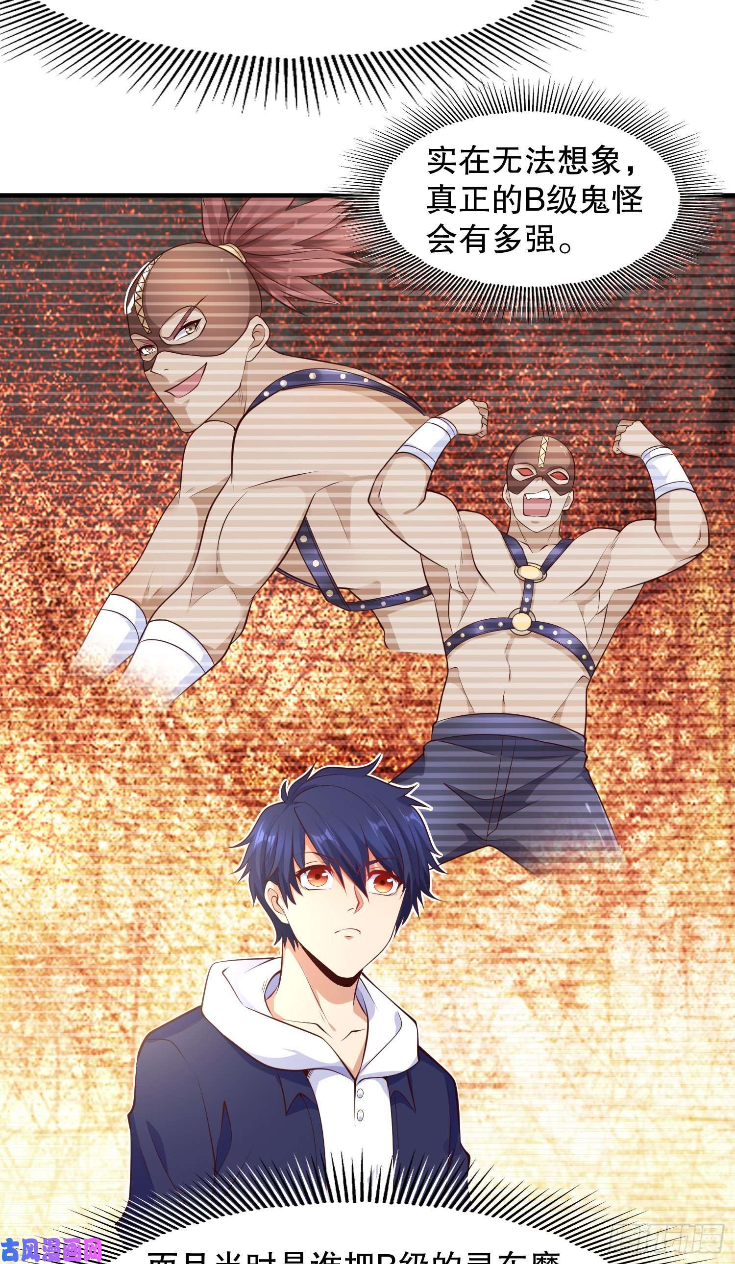 开局强吻裂口女第16话 恶灵姐妹花