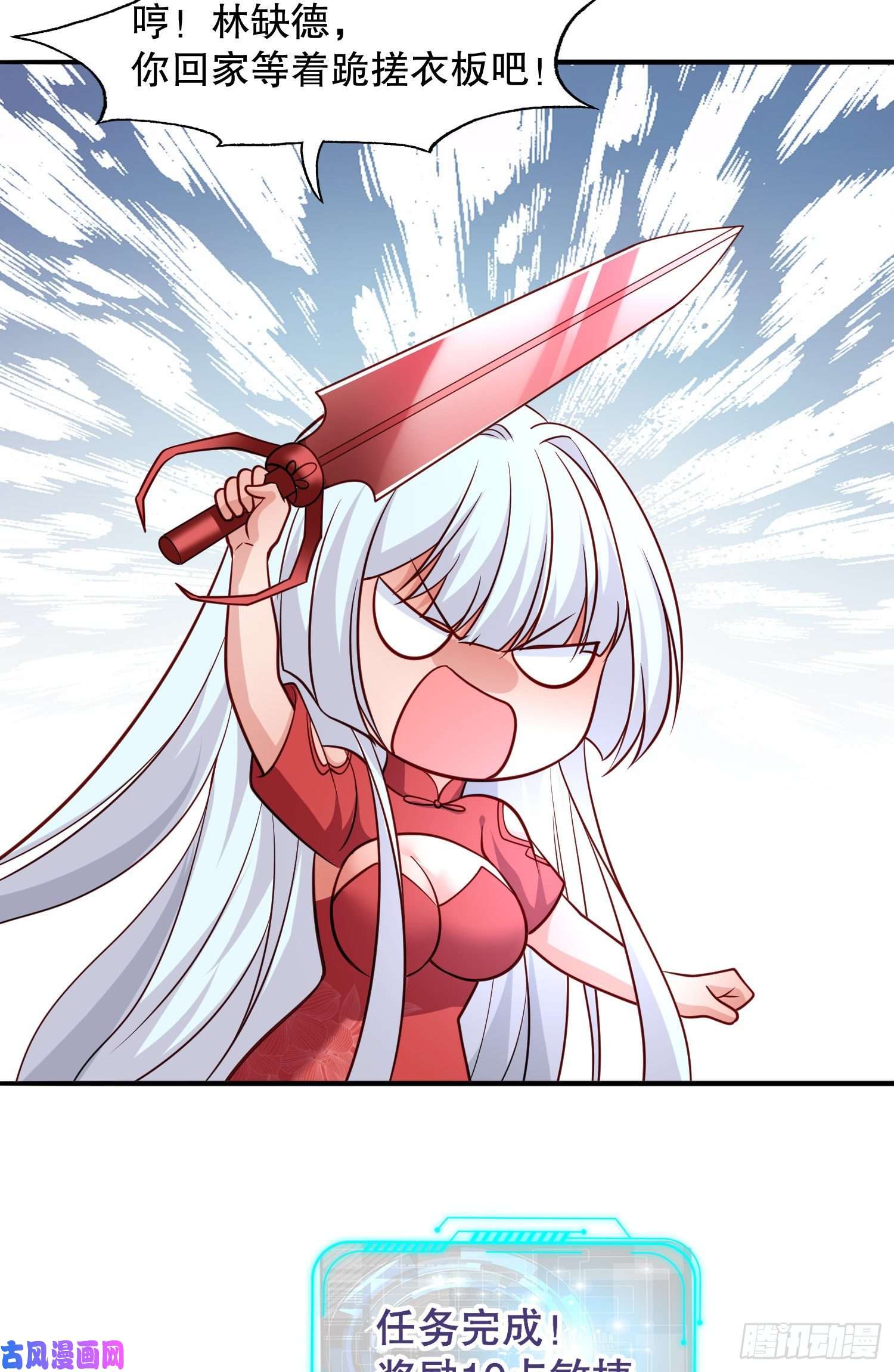 开局强吻裂口女第16话 恶灵姐妹花