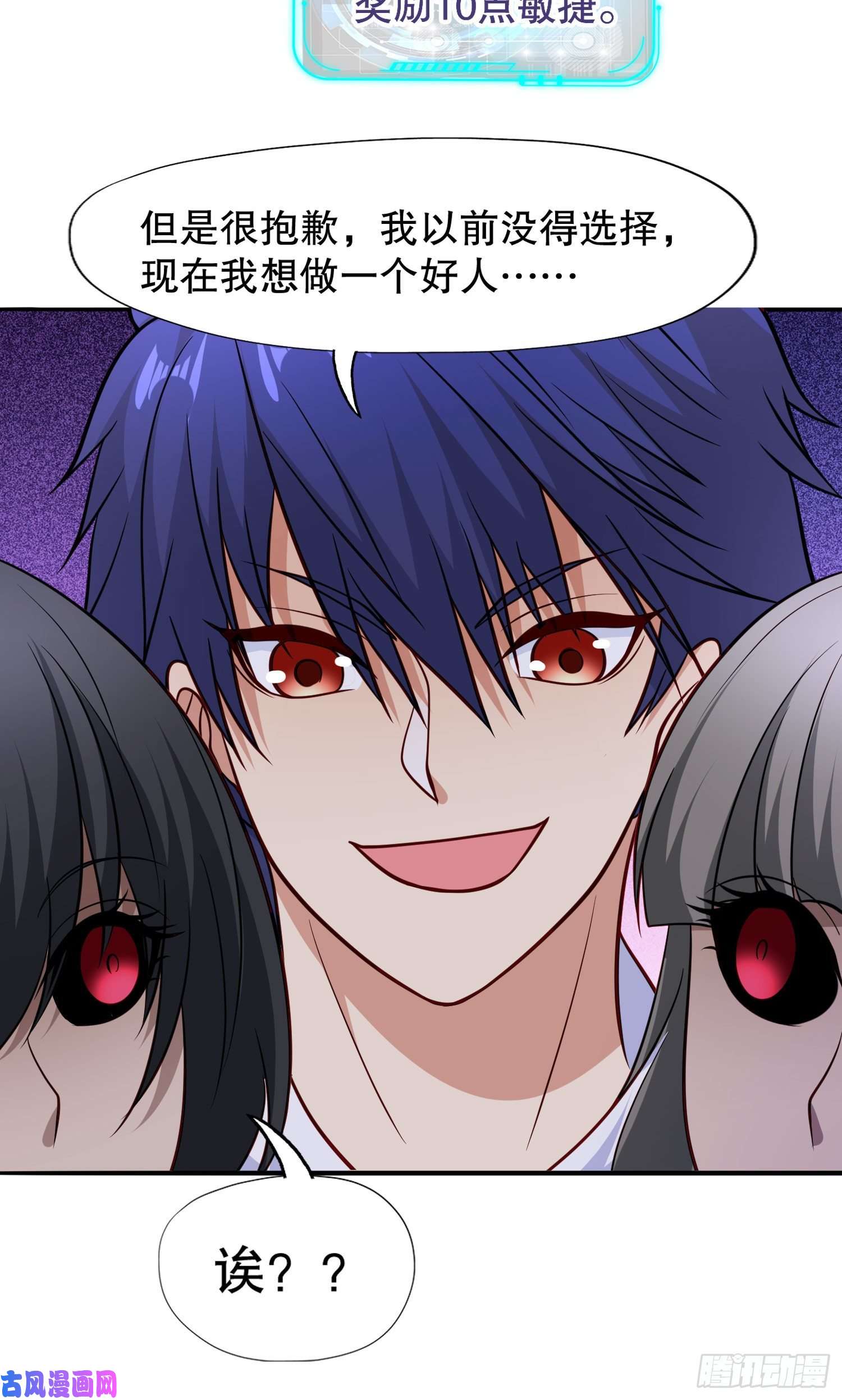 开局强吻裂口女第16话 恶灵姐妹花