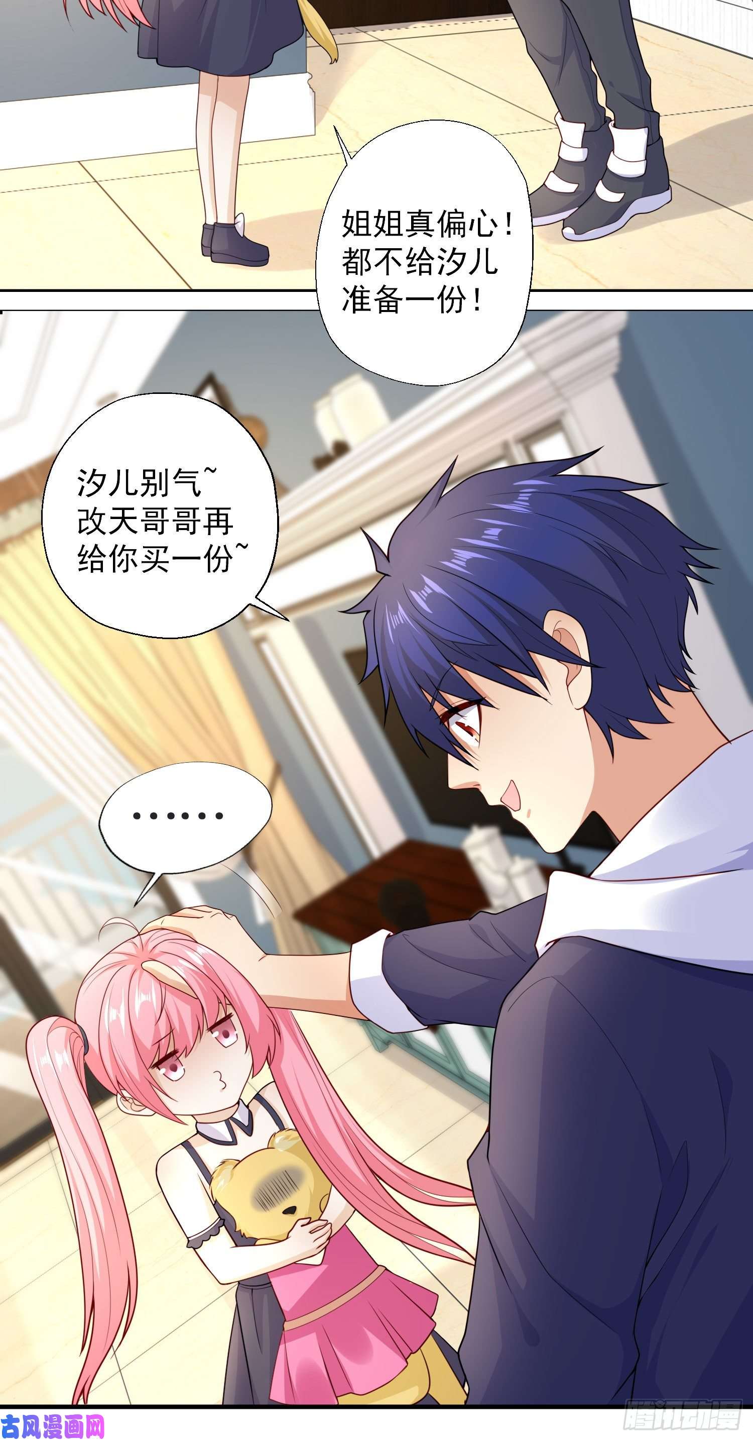 开局强吻裂口女第17话 我太受美女欢迎了
