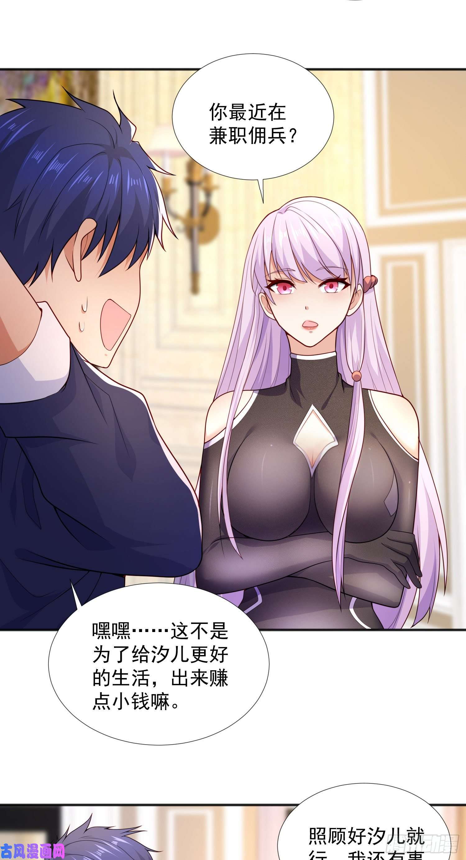 开局强吻裂口女第17话 我太受美女欢迎了