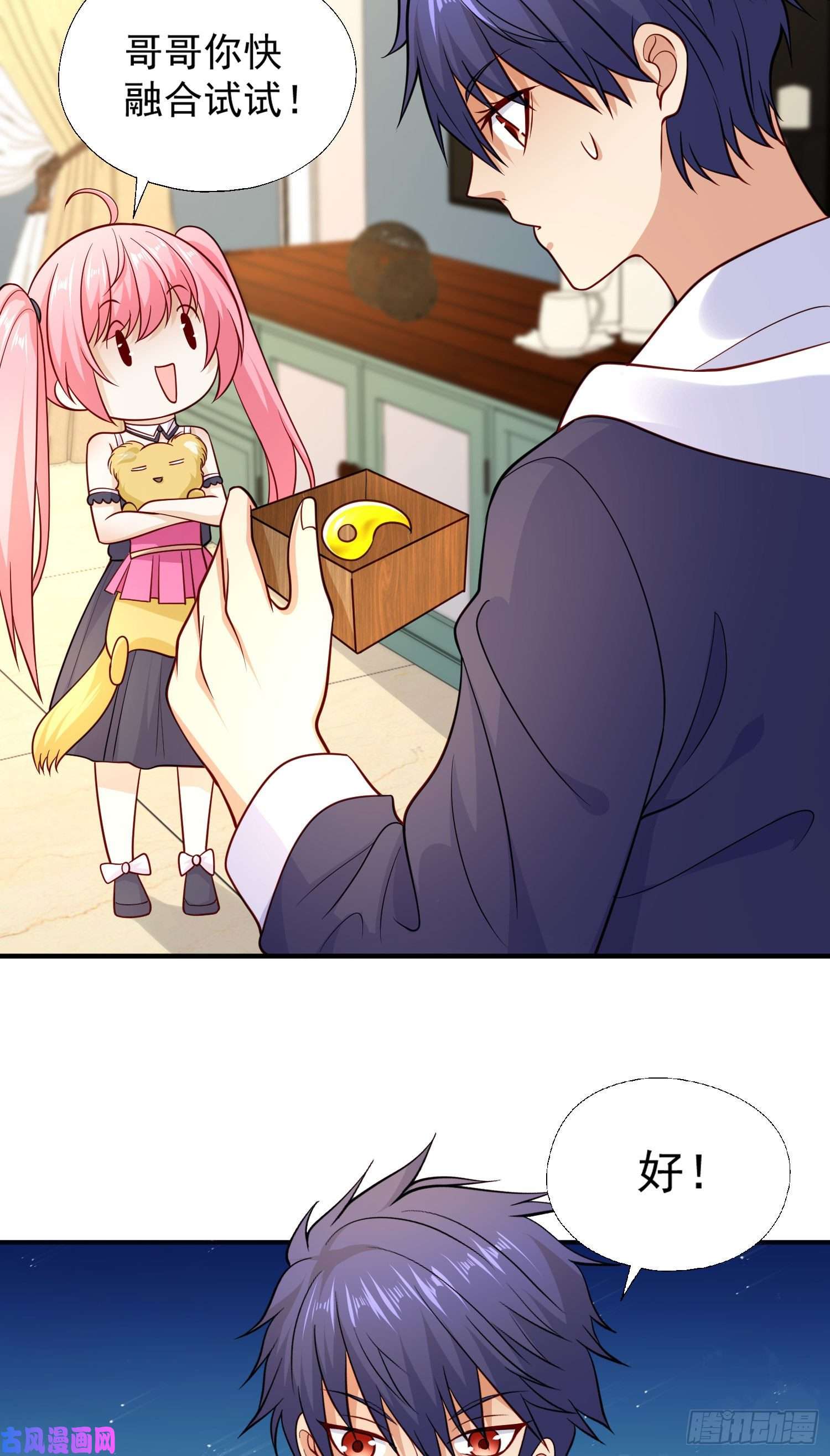 开局强吻裂口女第17话 我太受美女欢迎了