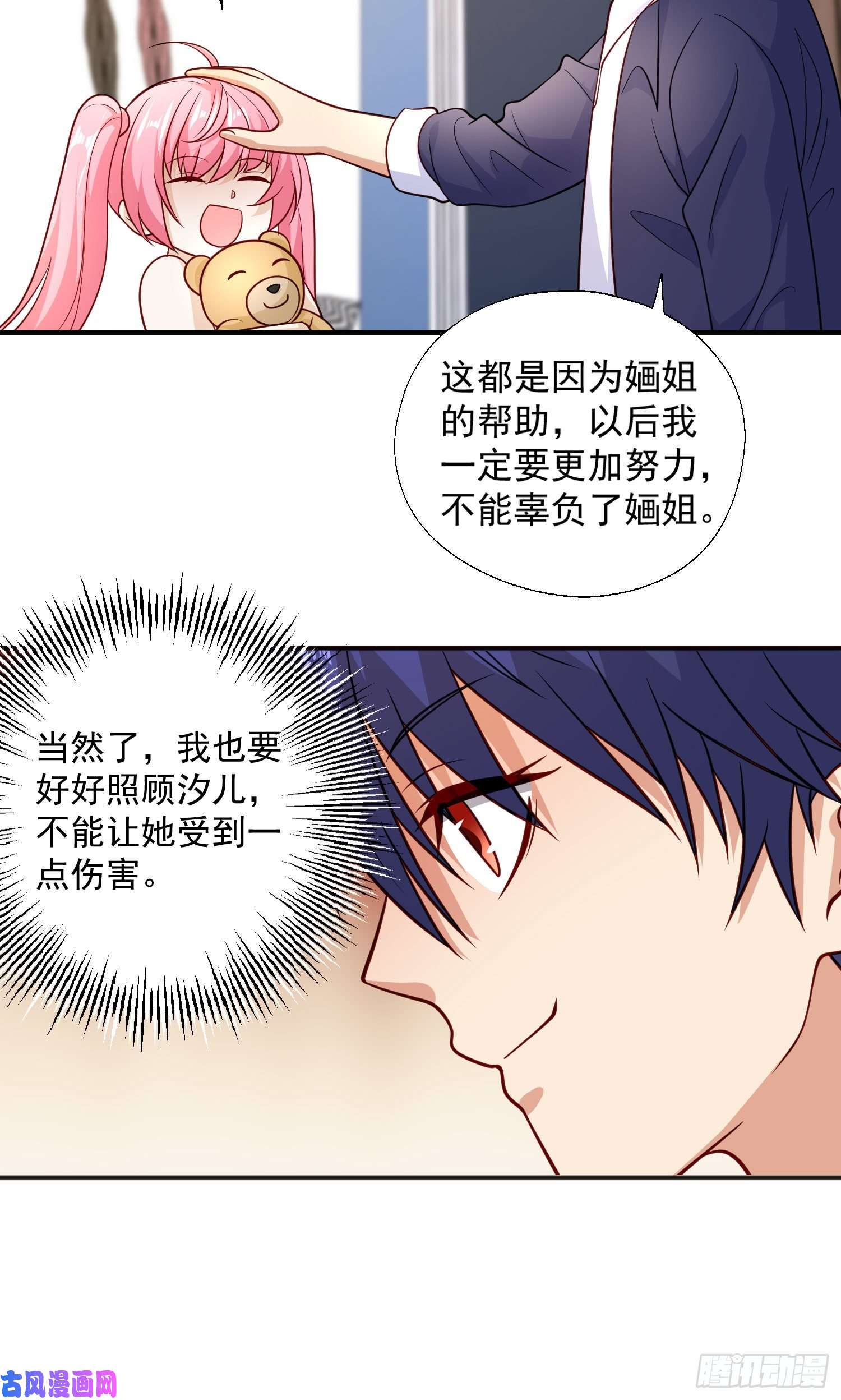 开局强吻裂口女第17话 我太受美女欢迎了