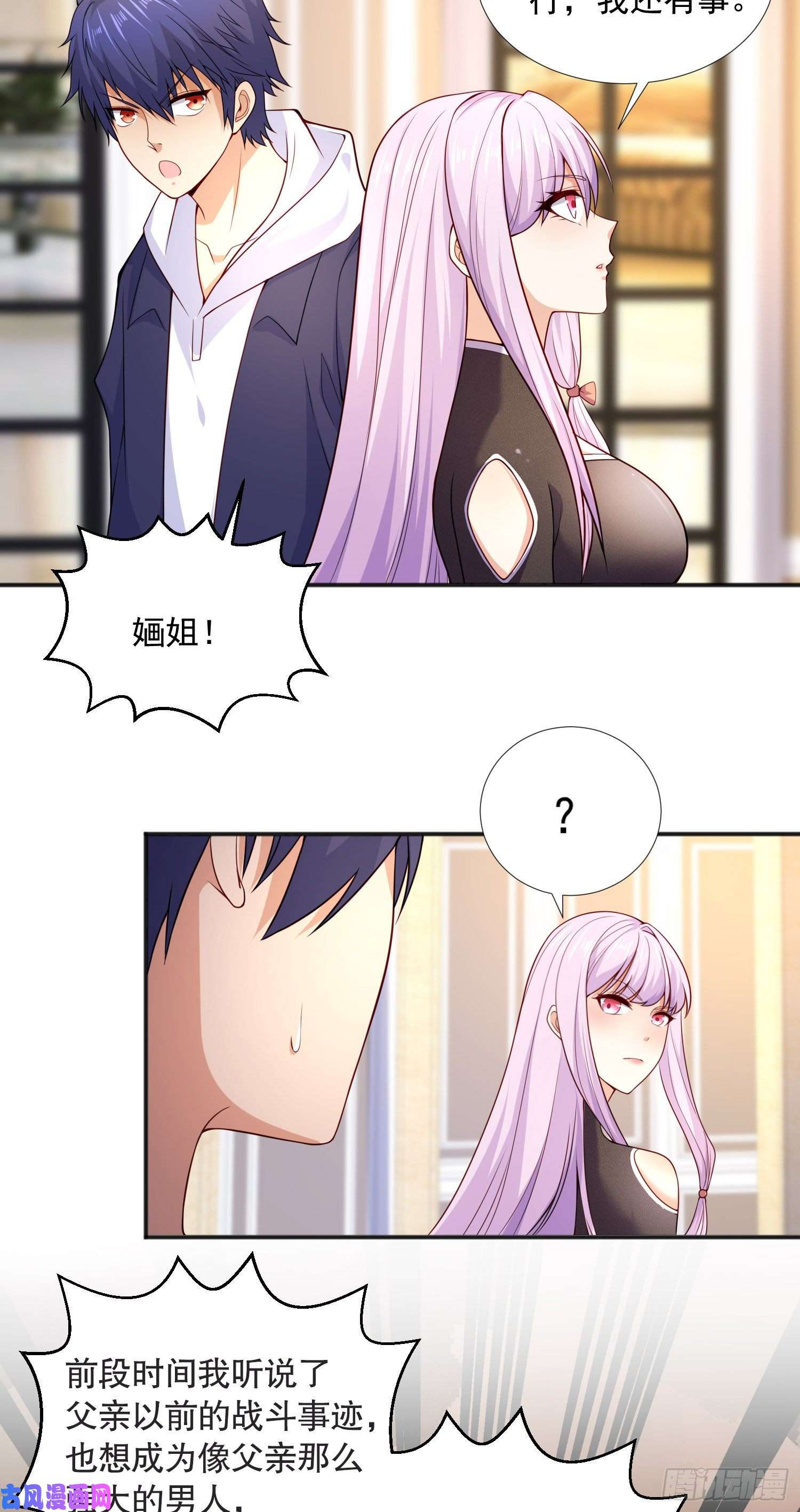 开局强吻裂口女第17话 我太受美女欢迎了