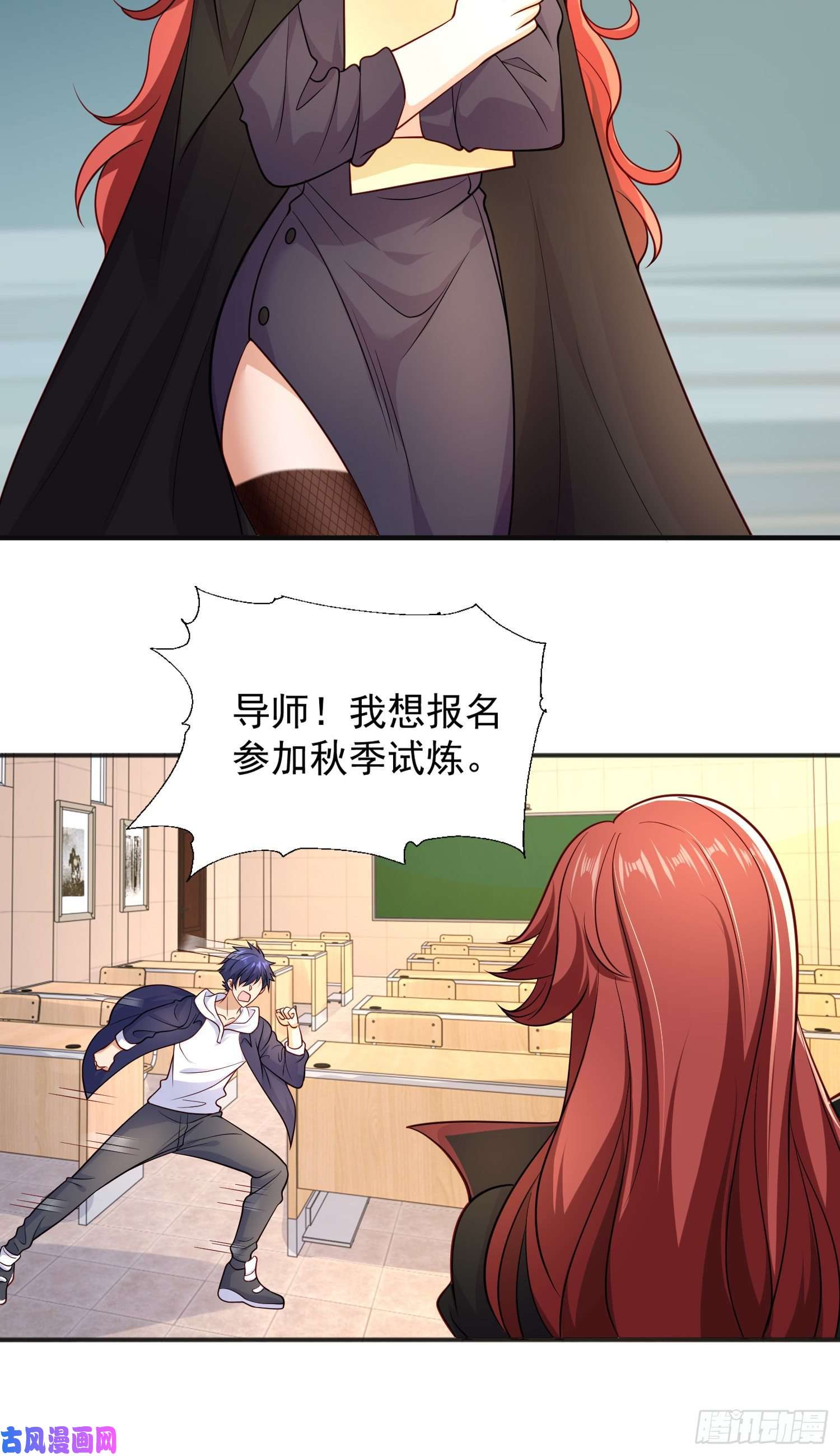 开局强吻裂口女第17话 我太受美女欢迎了