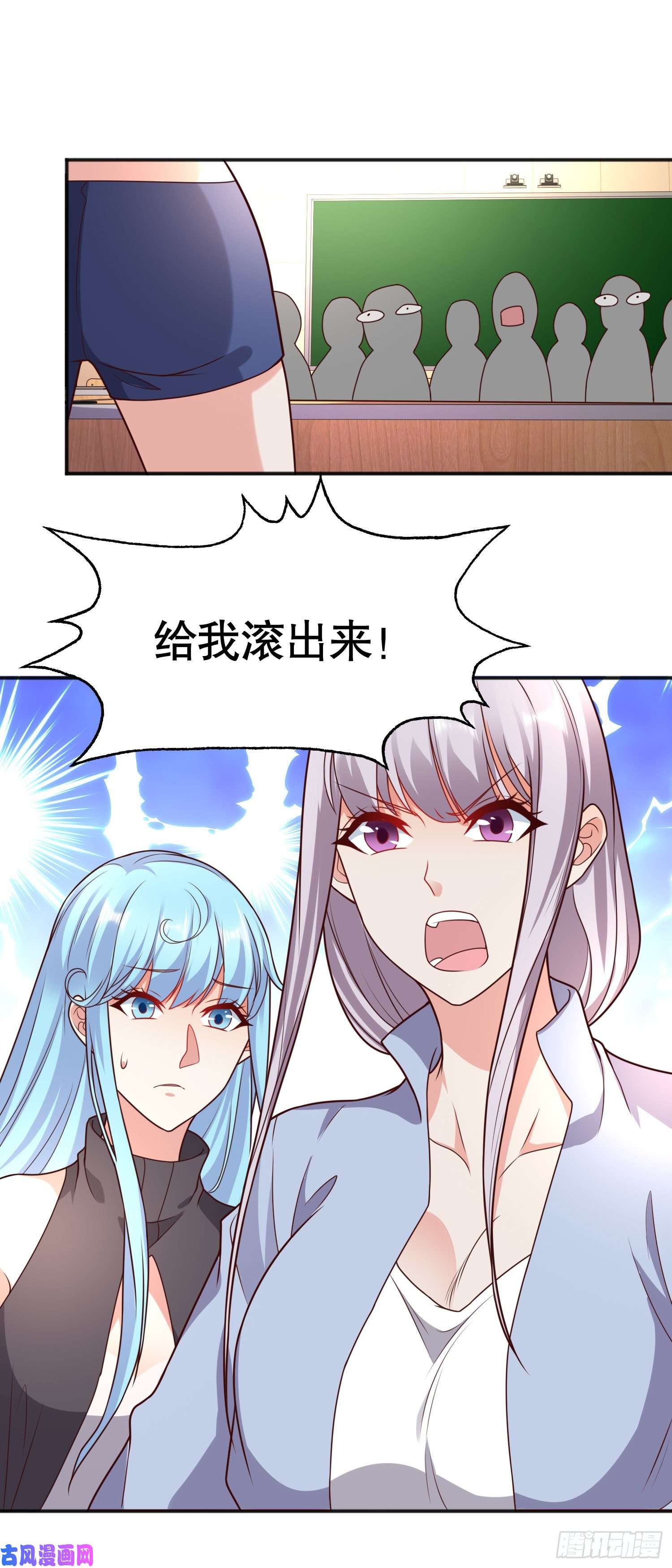 开局强吻裂口女第17话 我太受美女欢迎了