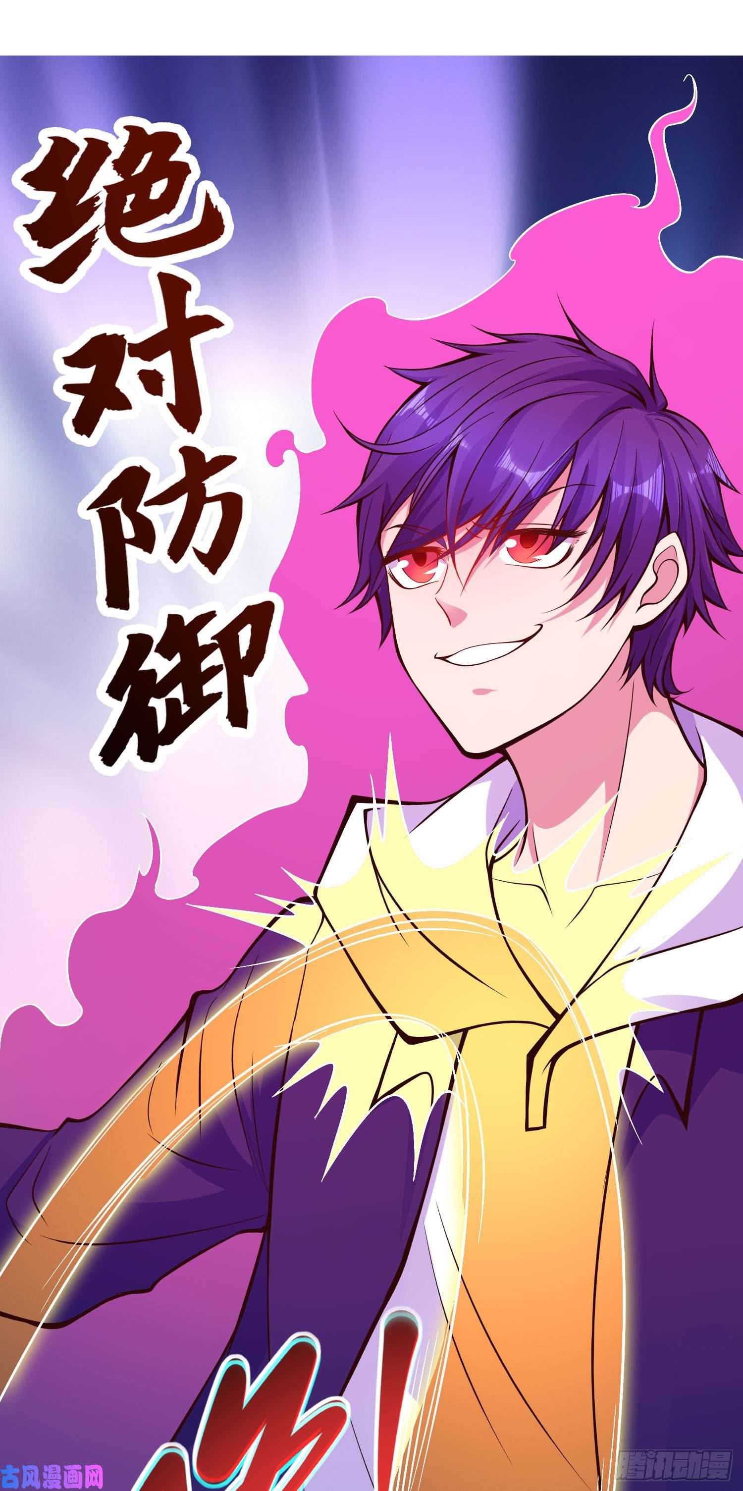 开局强吻裂口女第17话 我太受美女欢迎了