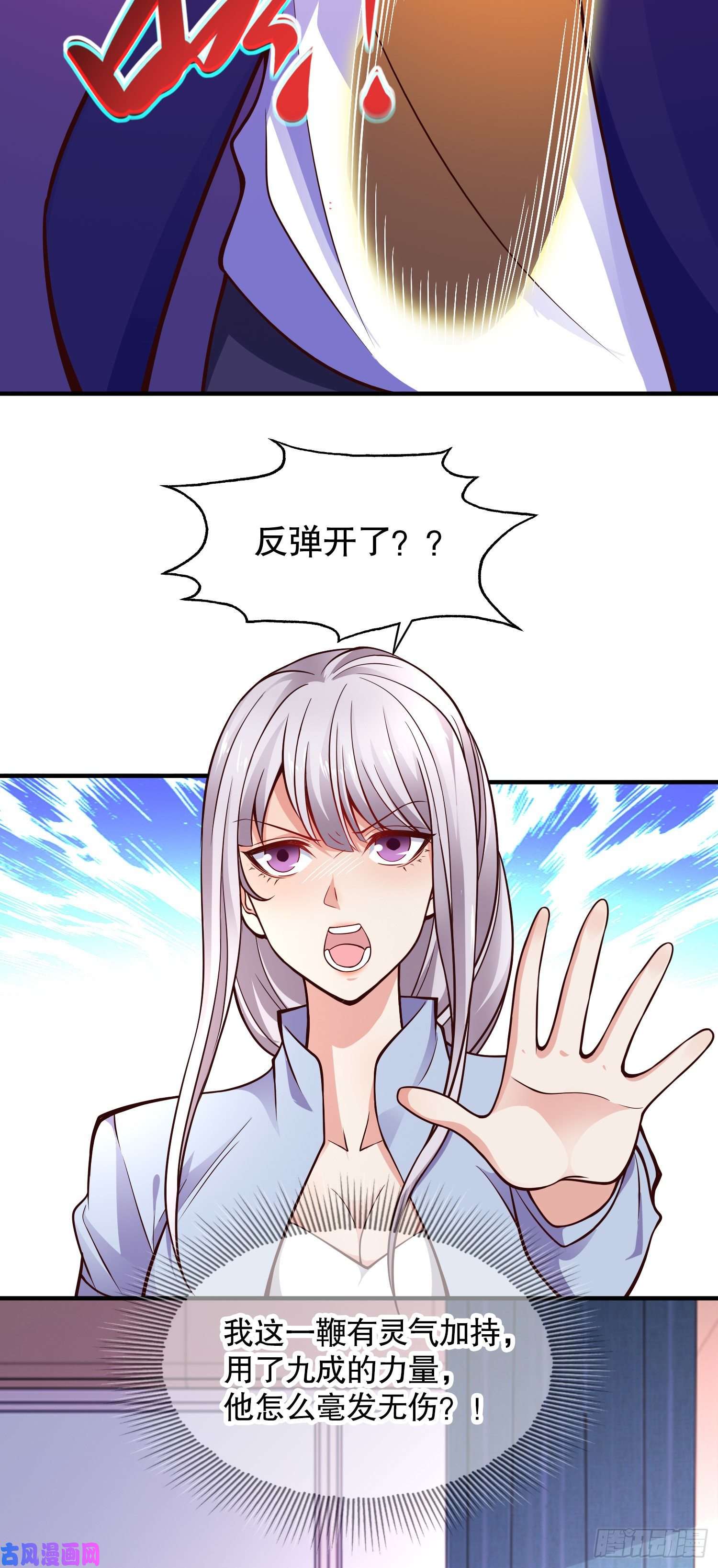 开局强吻裂口女第17话 我太受美女欢迎了