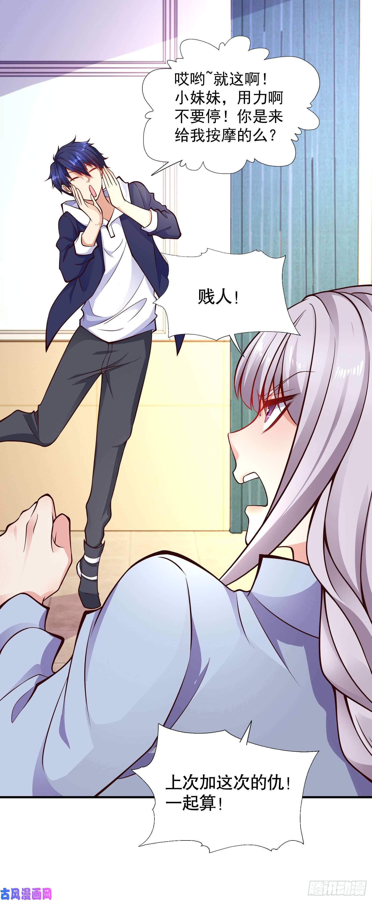 开局强吻裂口女第17话 我太受美女欢迎了