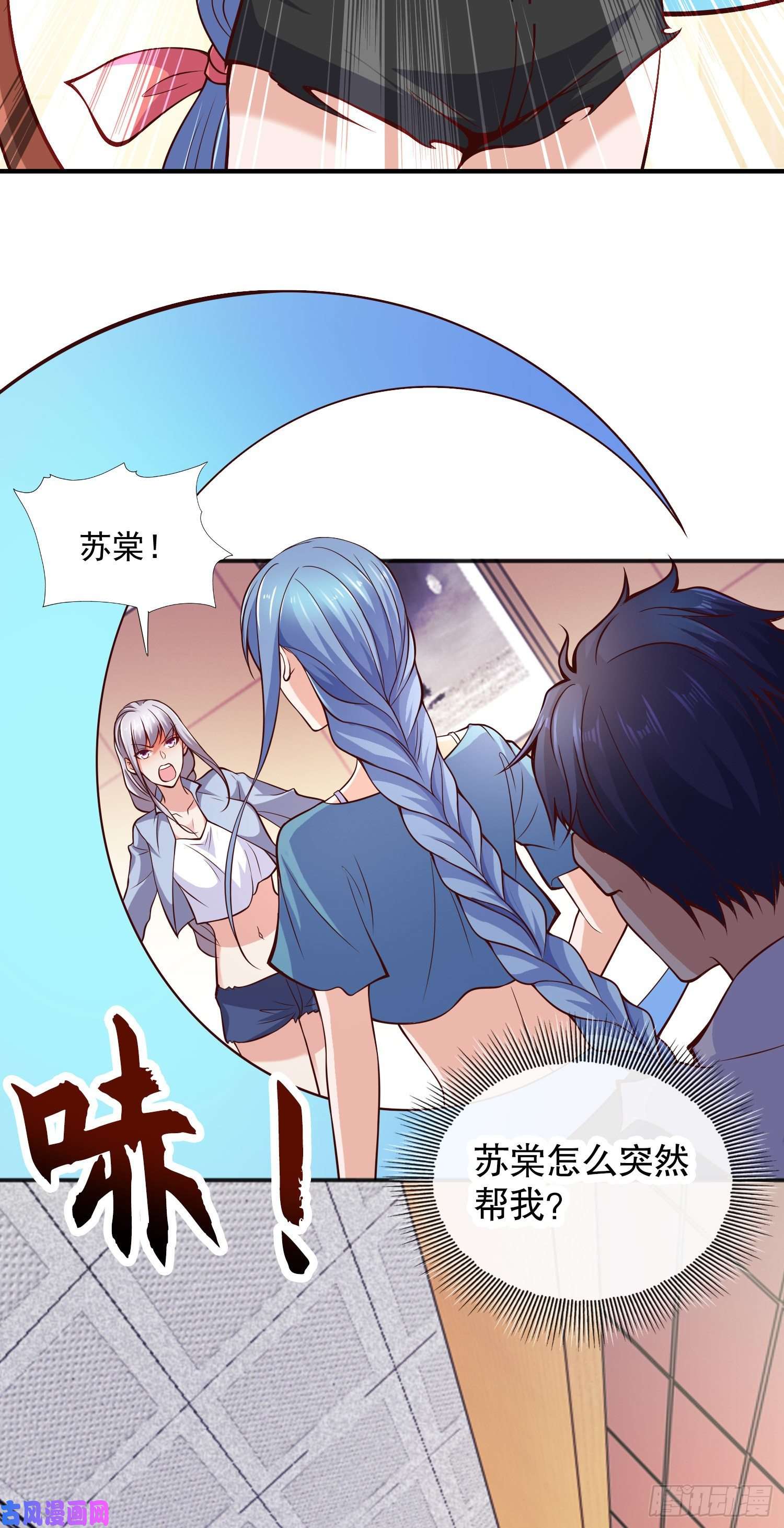 开局强吻裂口女第17话 我太受美女欢迎了