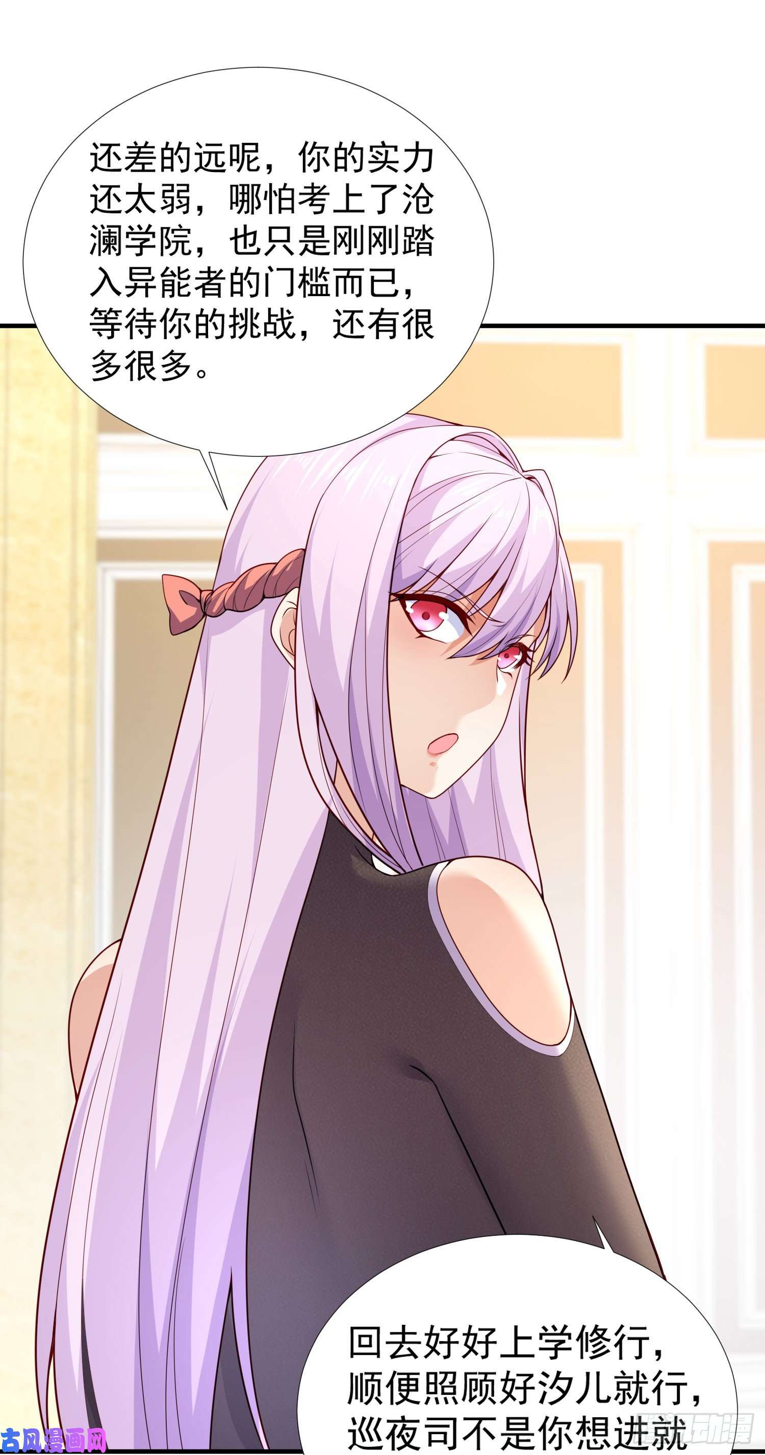 开局强吻裂口女第17话 我太受美女欢迎了