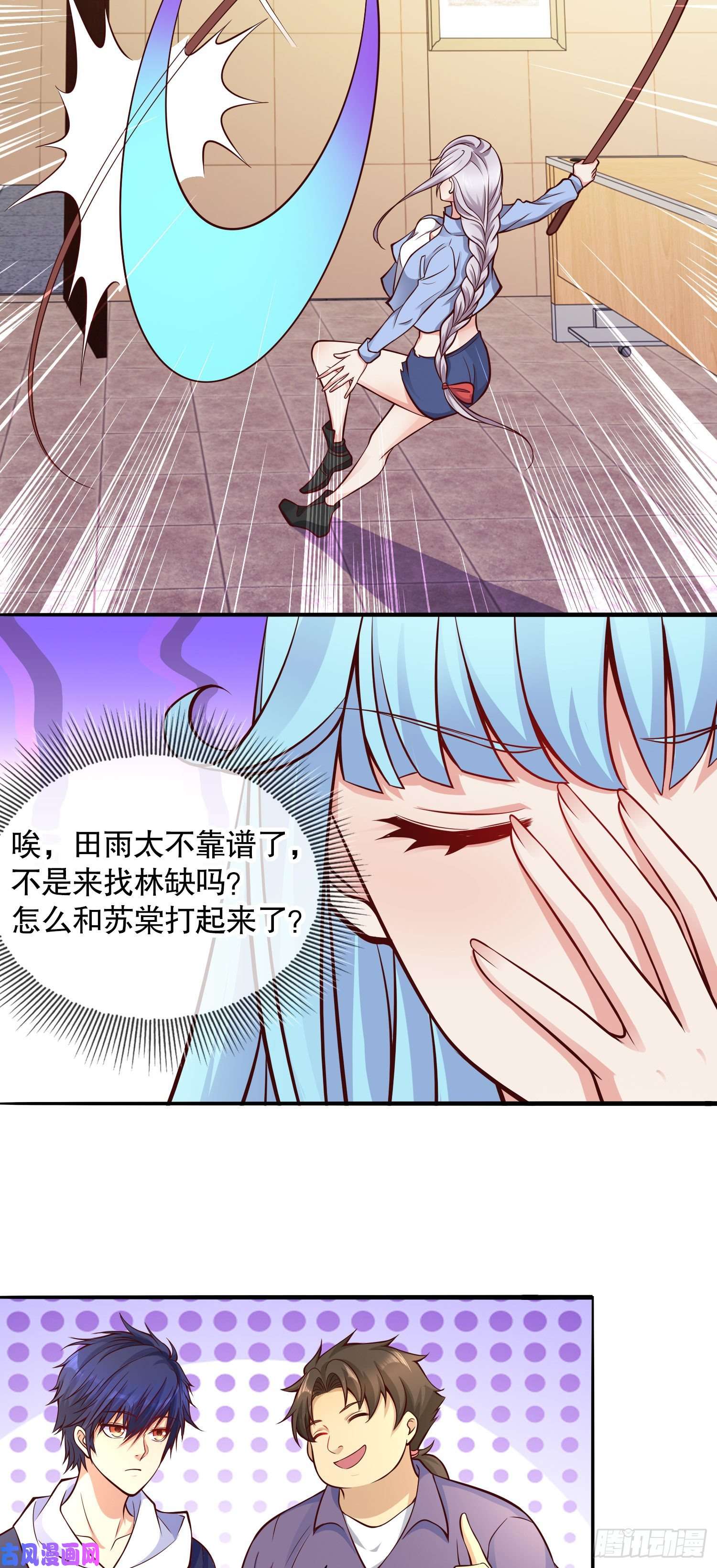 开局强吻裂口女第17话 我太受美女欢迎了