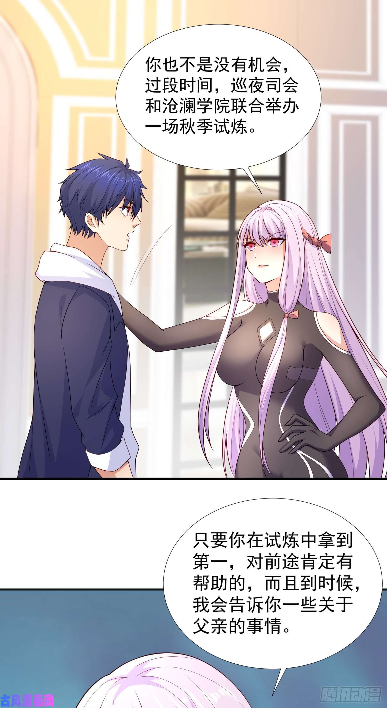 开局强吻裂口女第17话 我太受美女欢迎了