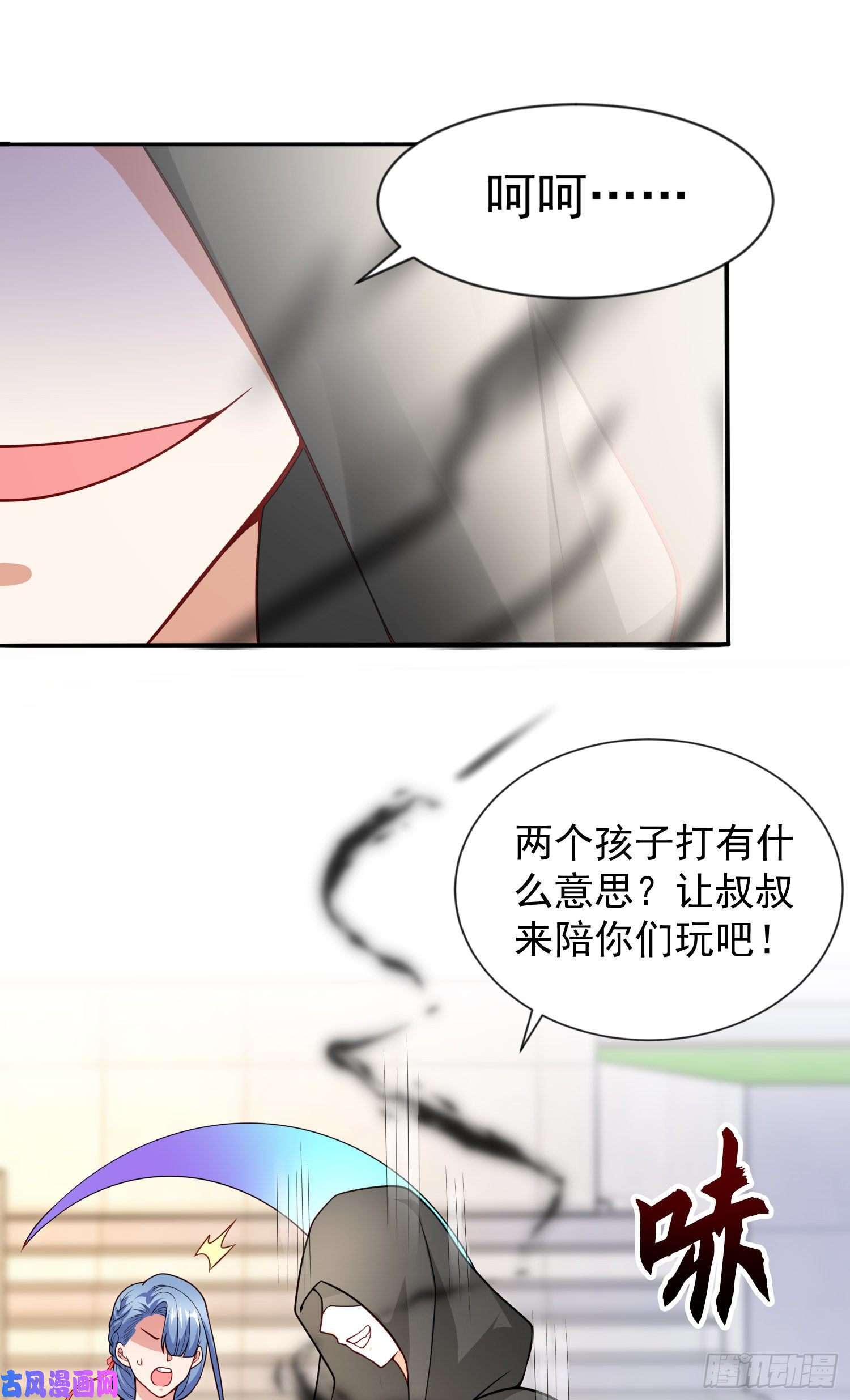 开局强吻裂口女第18话 来自冥渊的蛇精