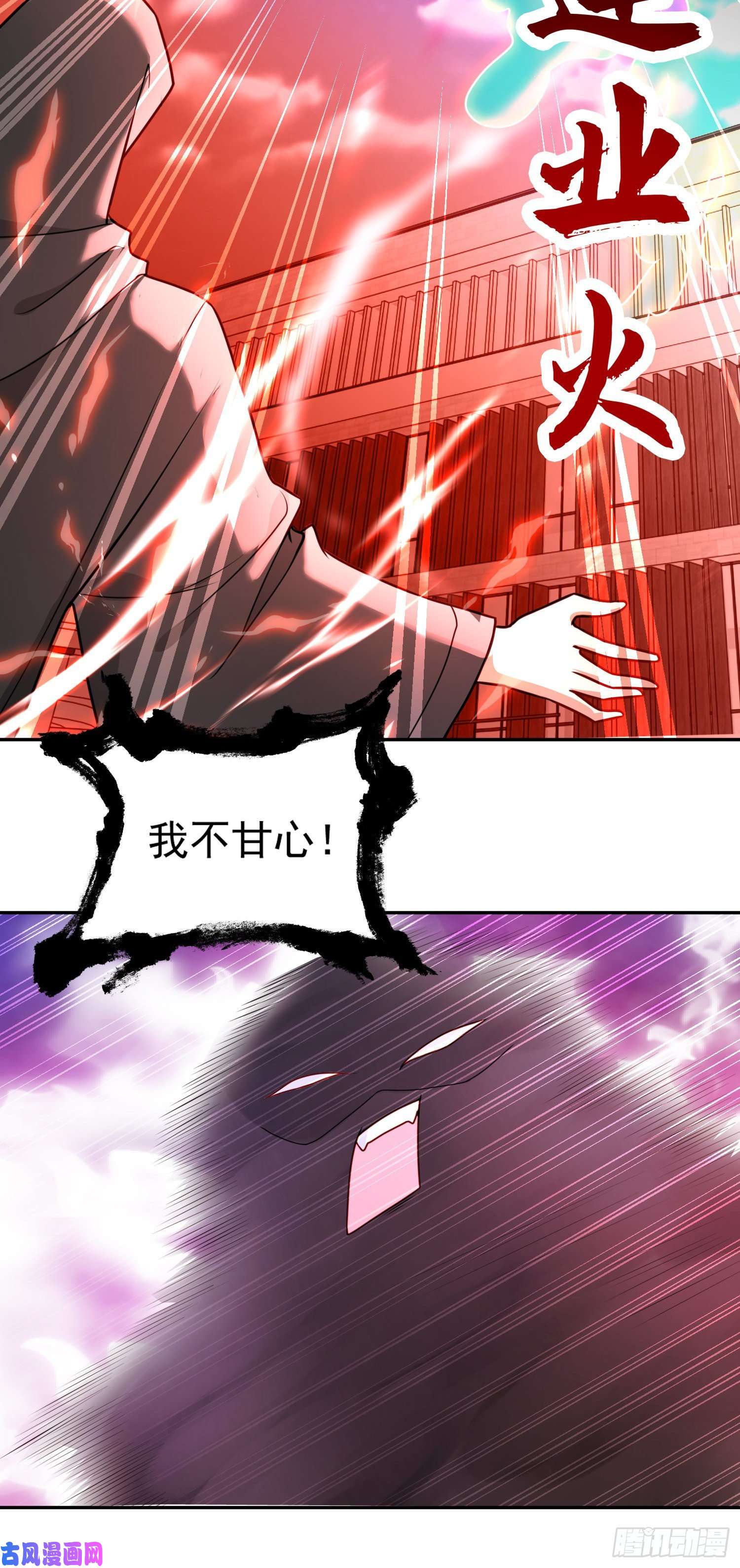 开局强吻裂口女第19话 反派恶女喂我吃药