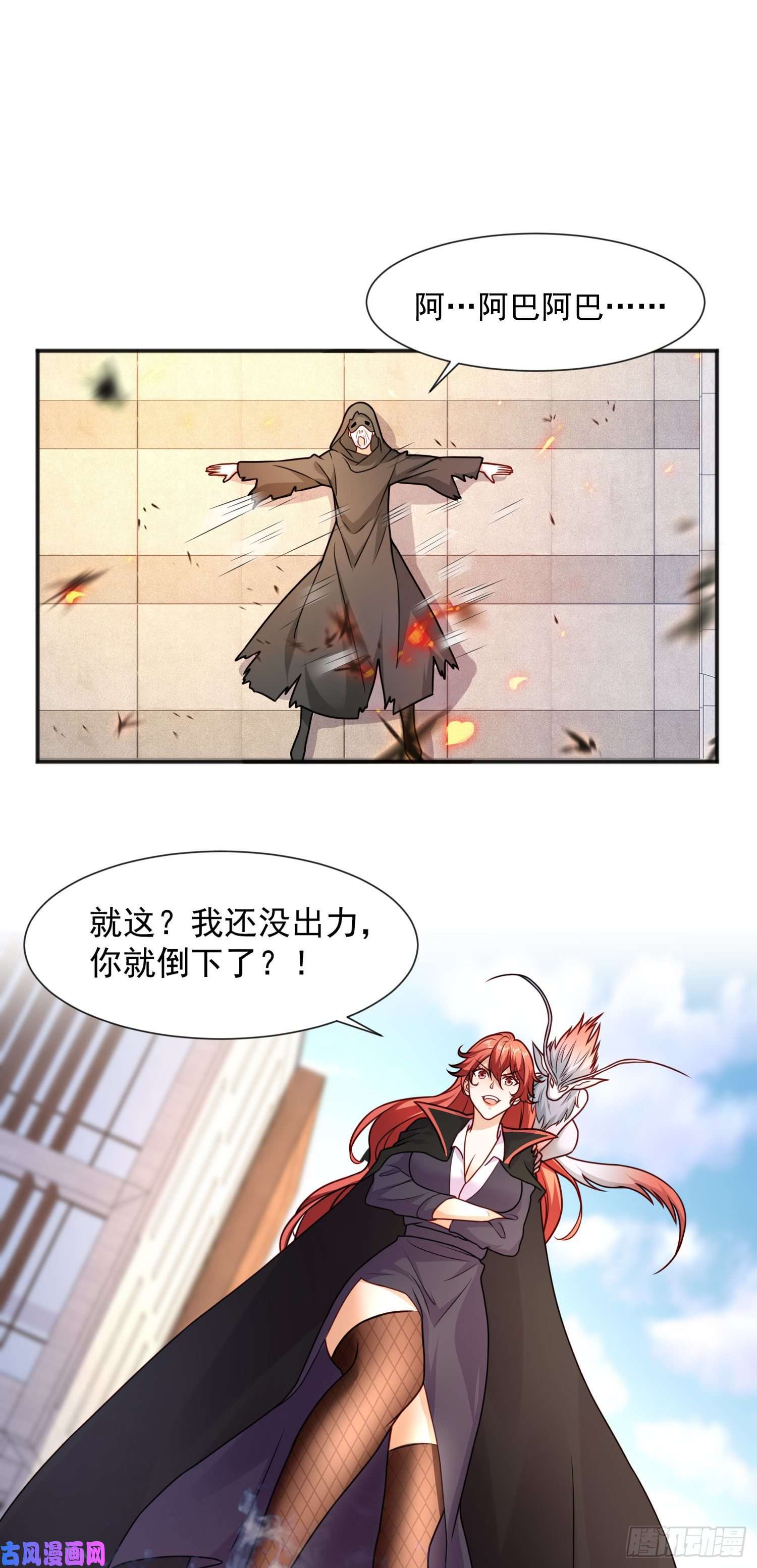 开局强吻裂口女第19话 反派恶女喂我吃药