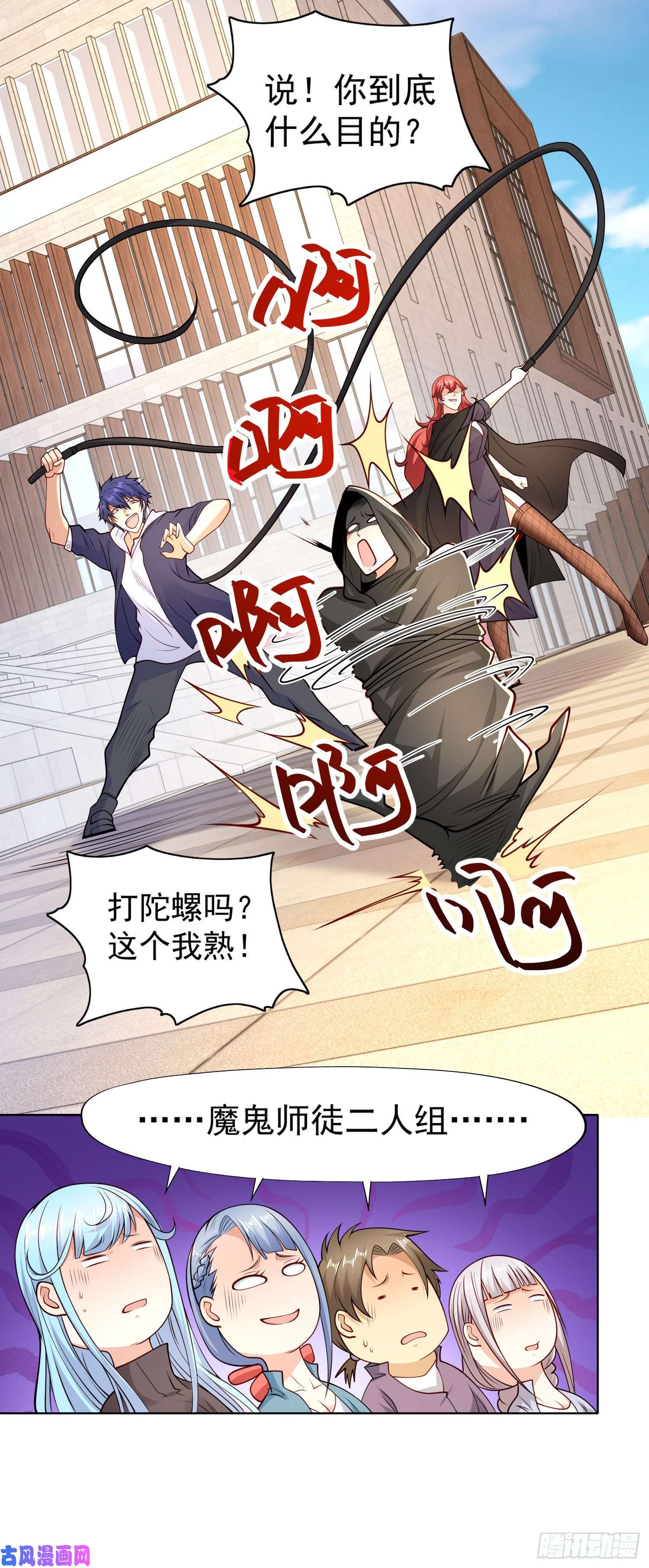 开局强吻裂口女第19话 反派恶女喂我吃药