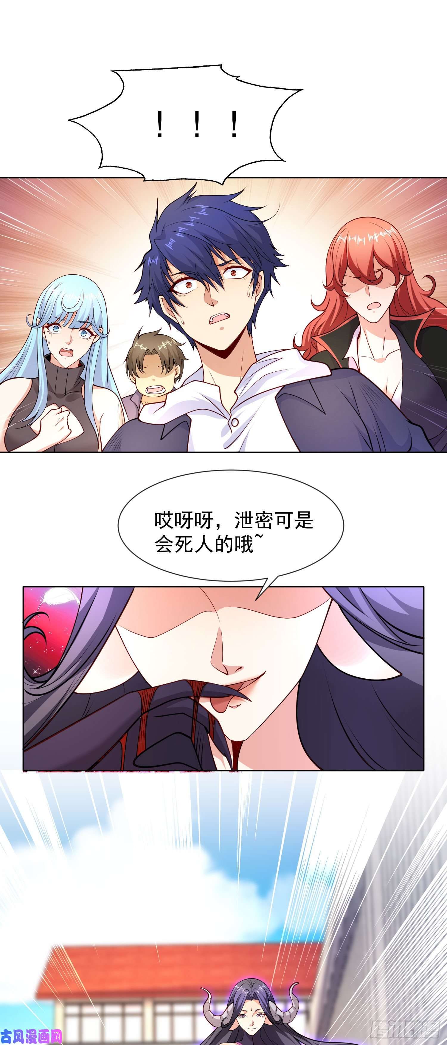 开局强吻裂口女第19话 反派恶女喂我吃药