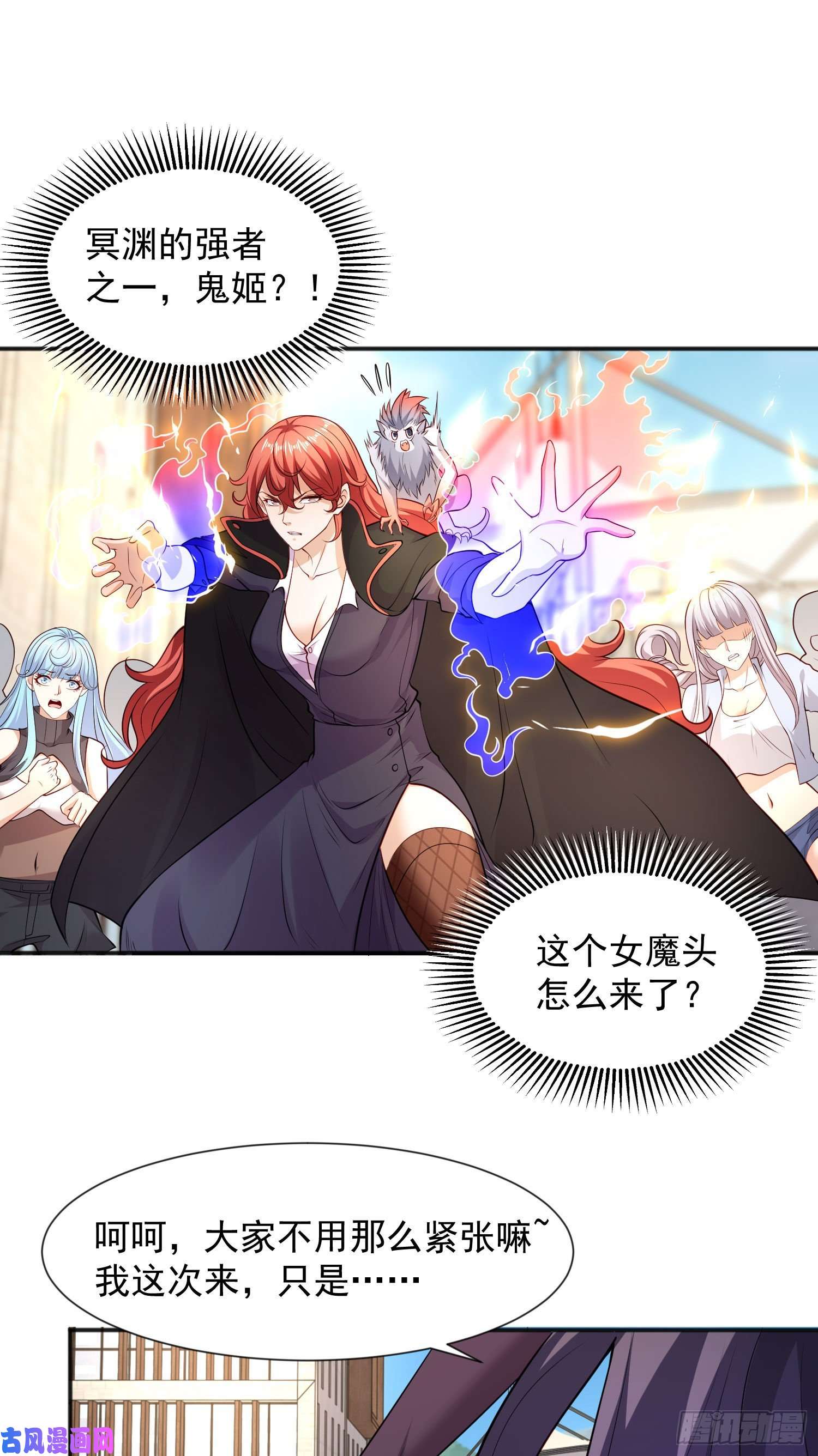 开局强吻裂口女第19话 反派恶女喂我吃药