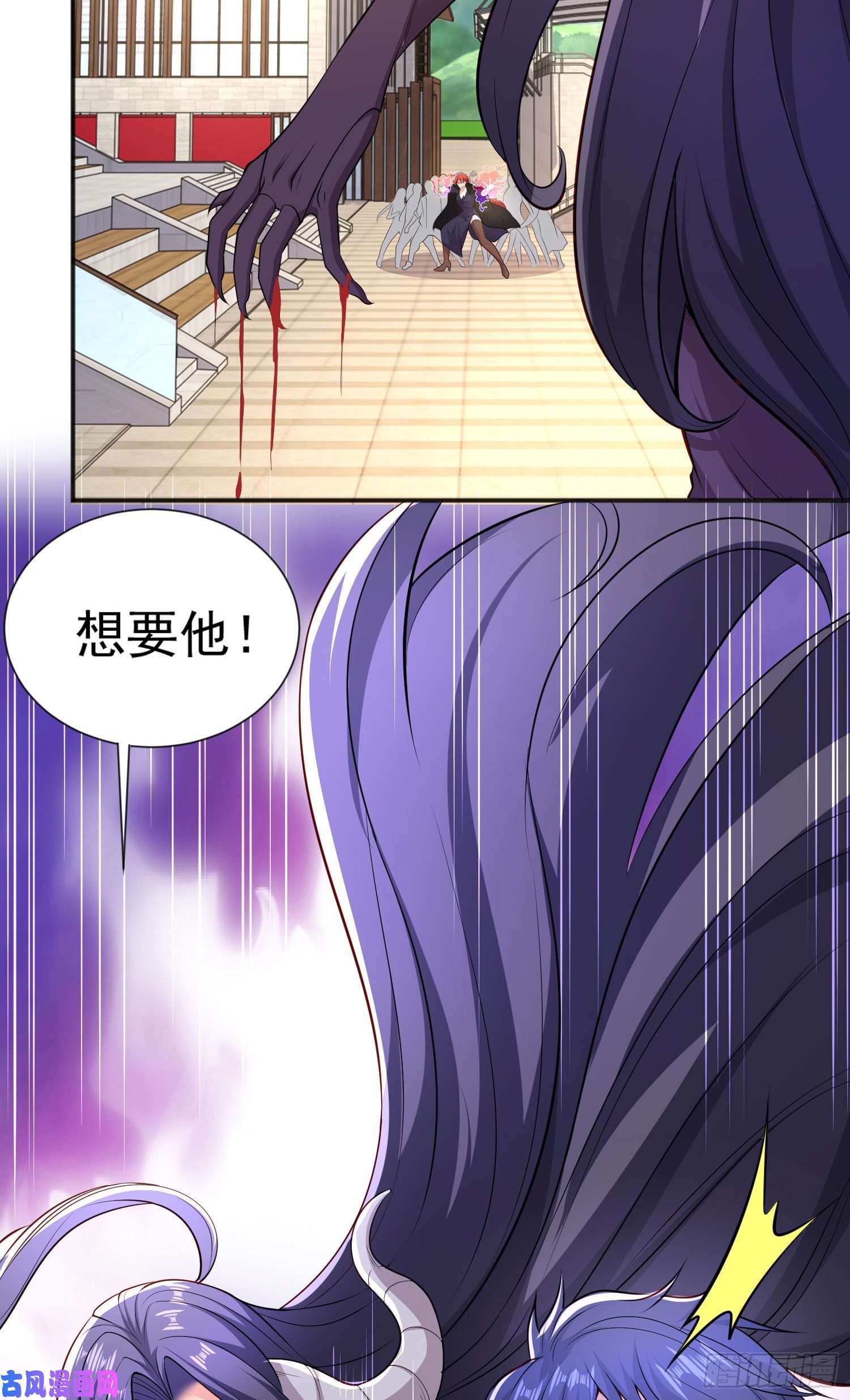 开局强吻裂口女第19话 反派恶女喂我吃药