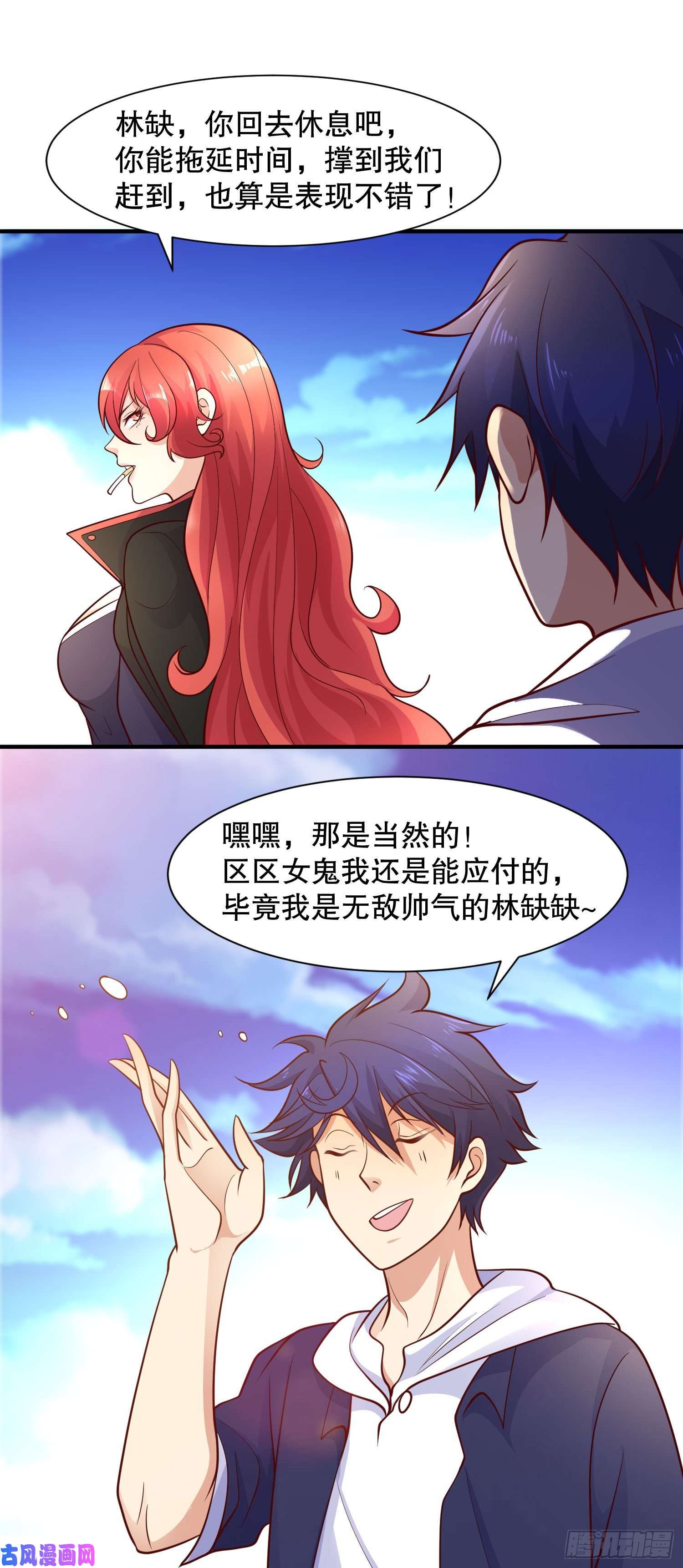 开局强吻裂口女第19话 反派恶女喂我吃药