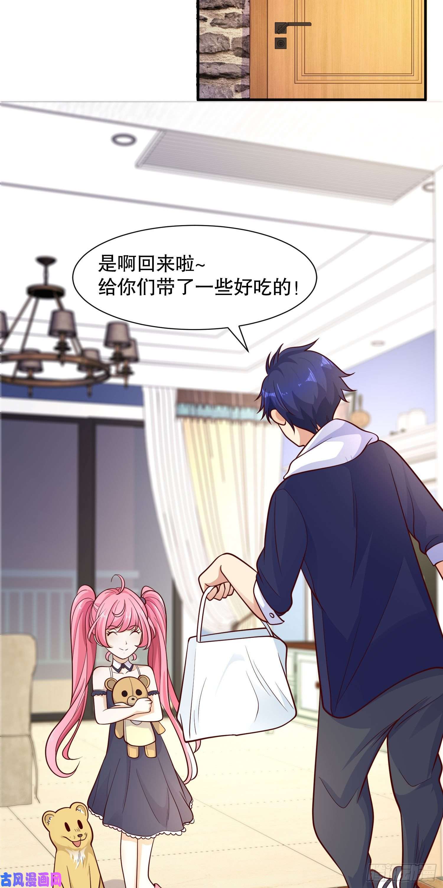 开局强吻裂口女第19话 反派恶女喂我吃药