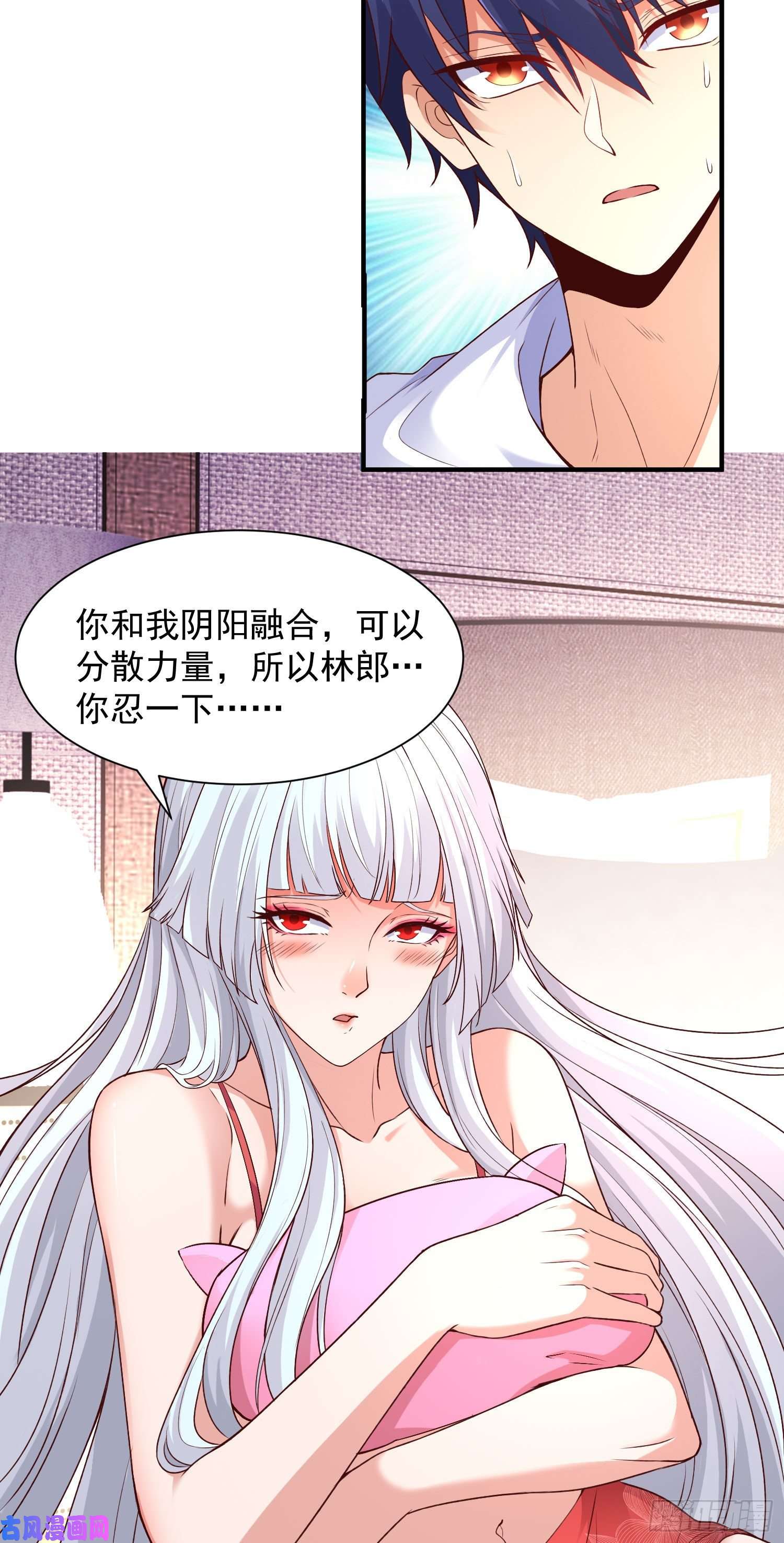 开局强吻裂口女第19话 反派恶女喂我吃药
