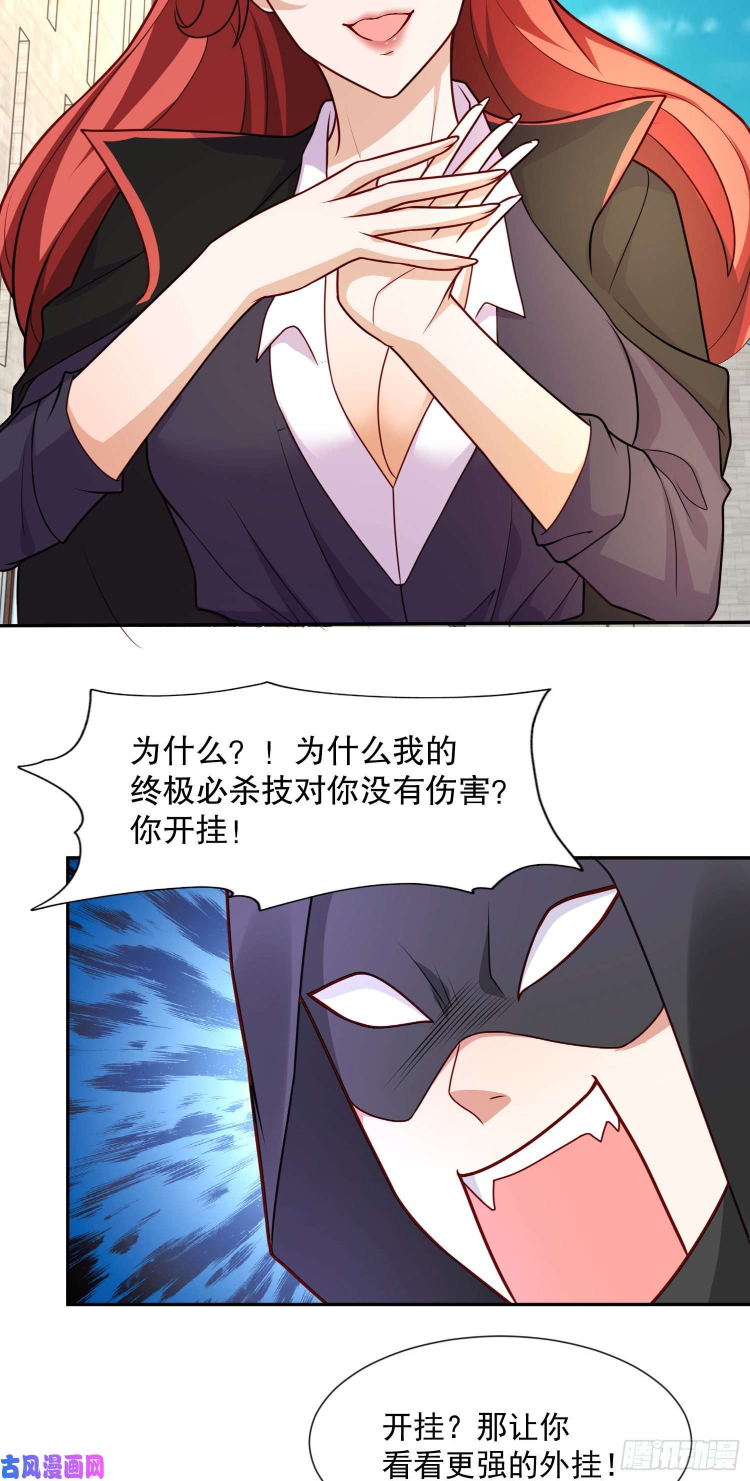 开局强吻裂口女第19话 反派恶女喂我吃药