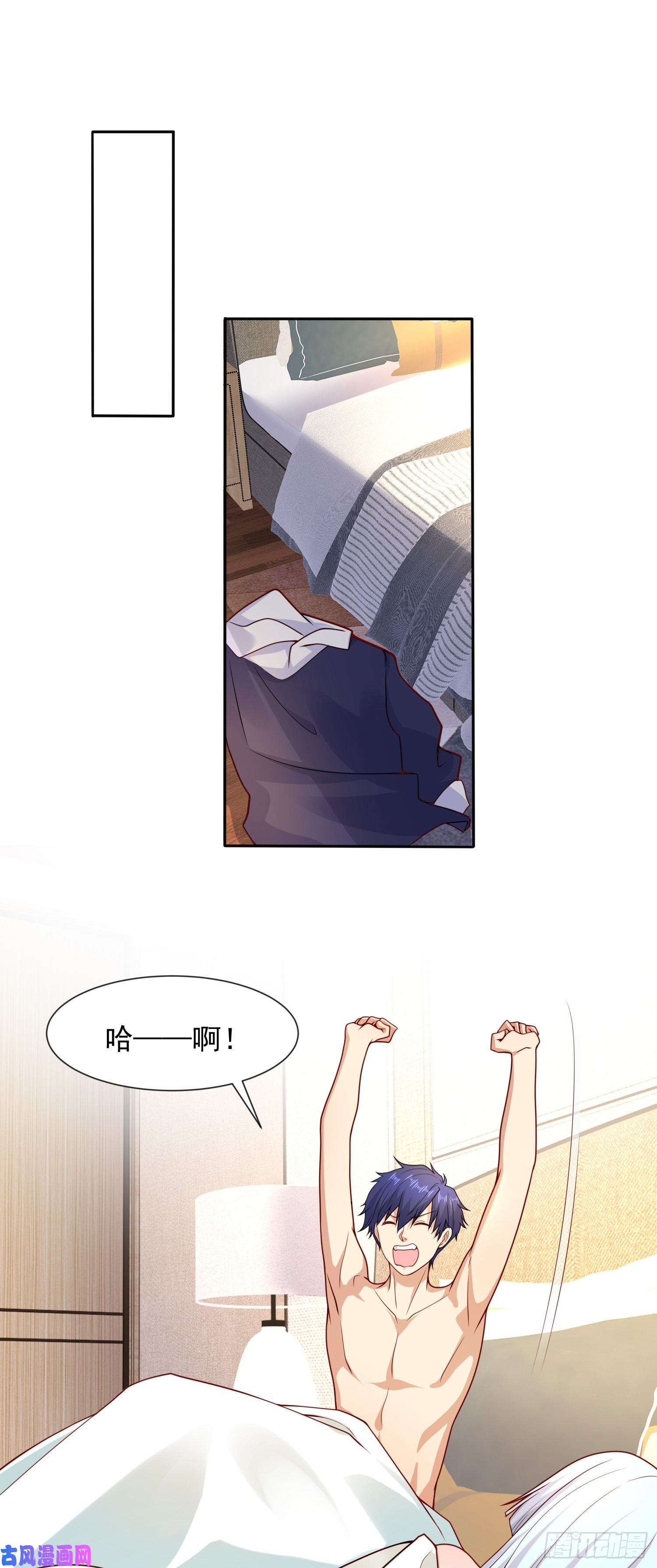 开局强吻裂口女第20话 参加秋季试练！