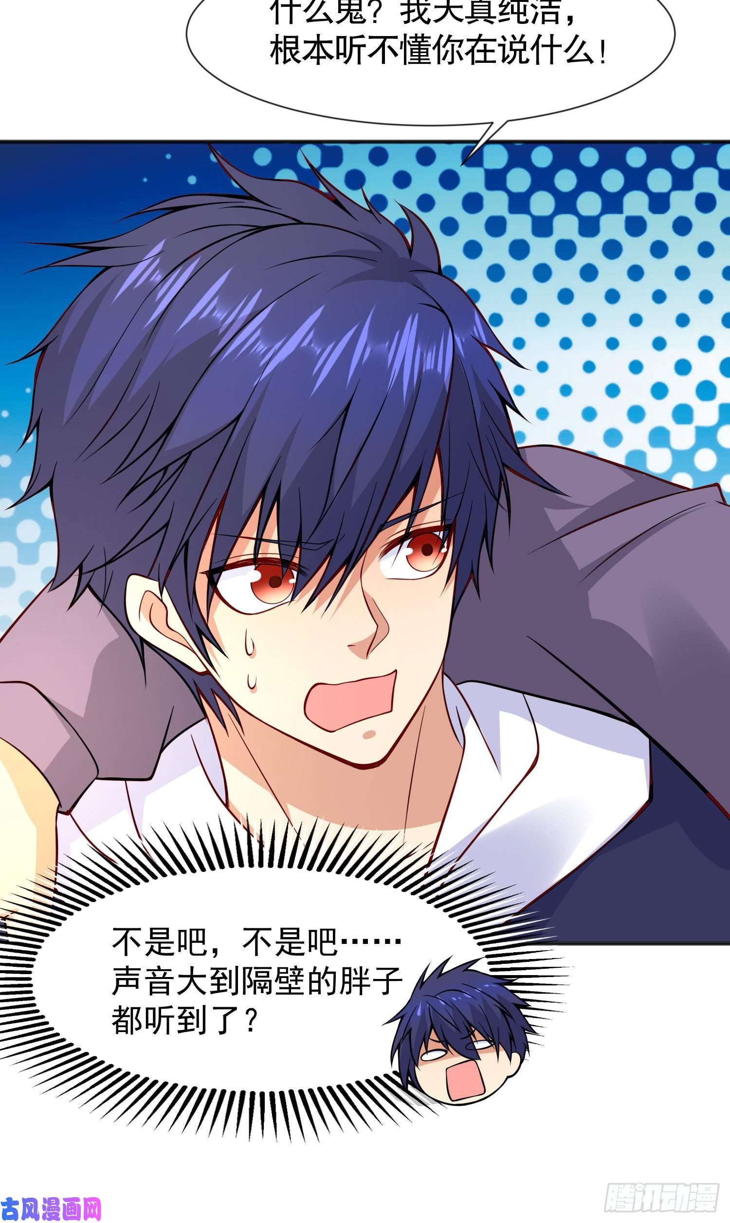 开局强吻裂口女第20话 参加秋季试练！