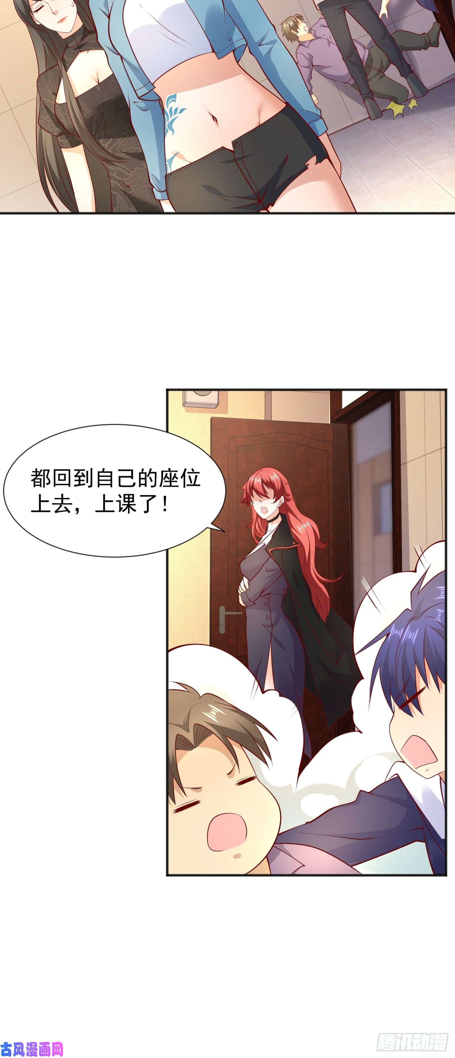 开局强吻裂口女第20话 参加秋季试练！