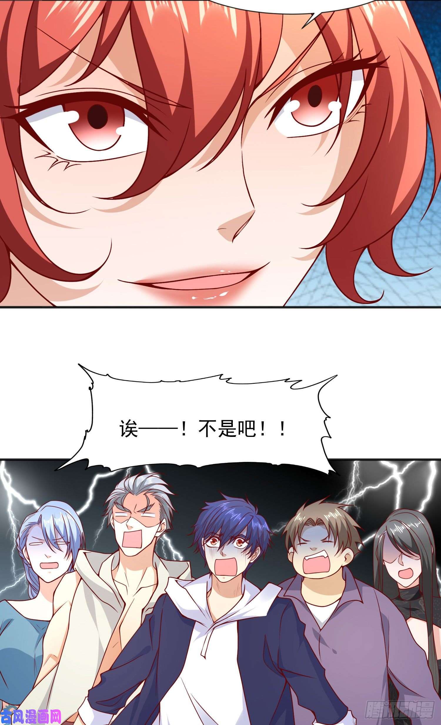 开局强吻裂口女第20话 参加秋季试练！