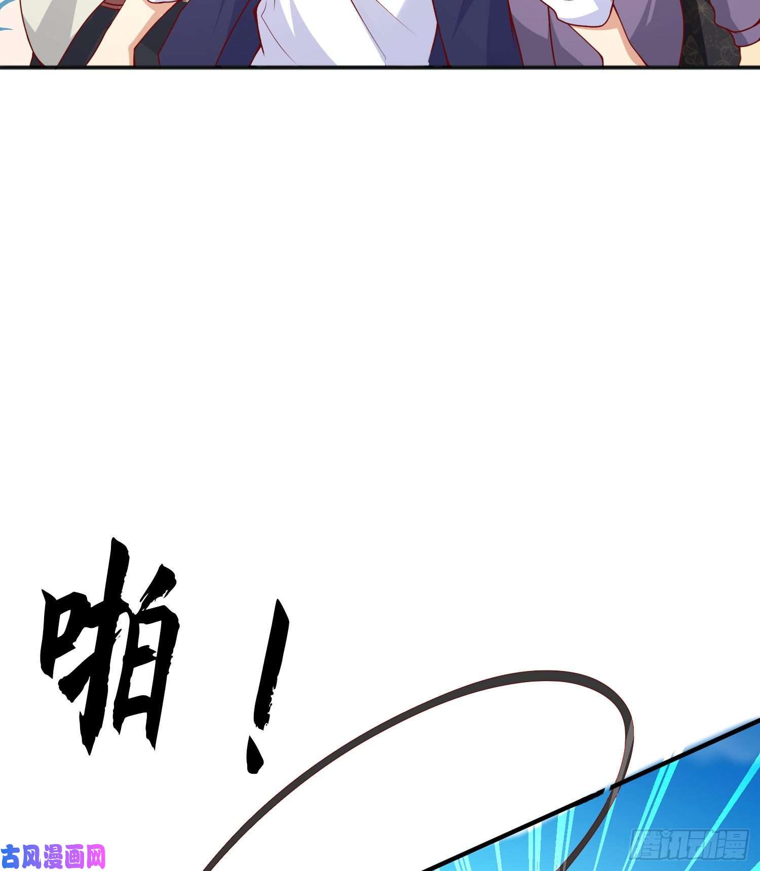 开局强吻裂口女第20话 参加秋季试练！