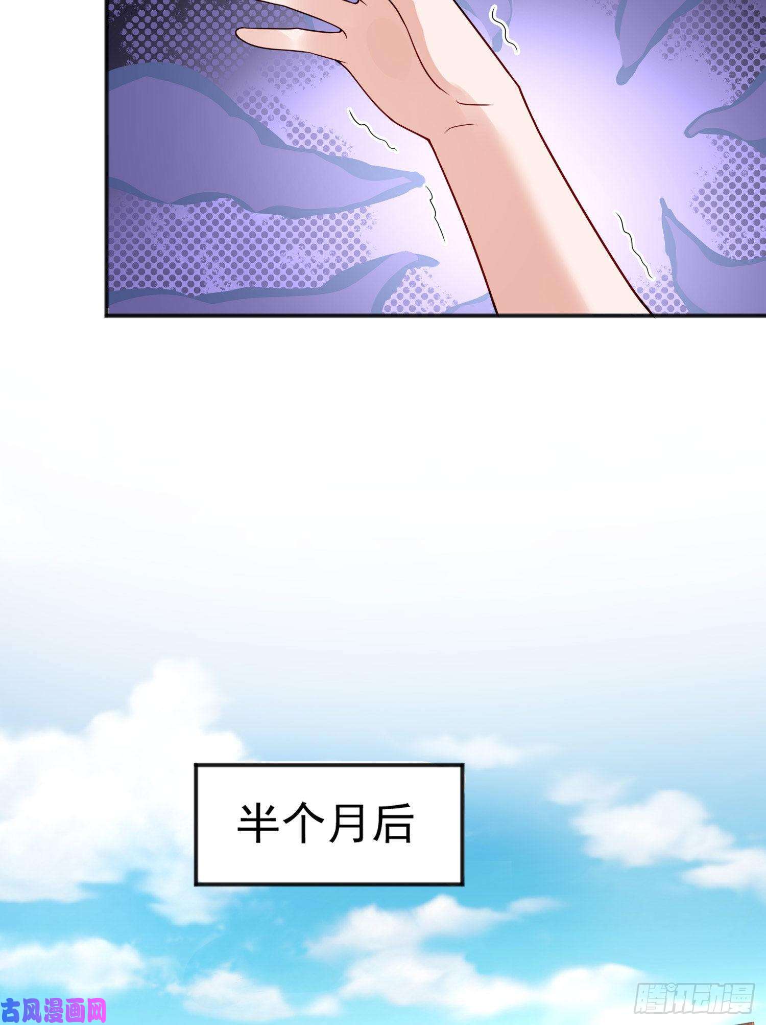 开局强吻裂口女第20话 参加秋季试练！