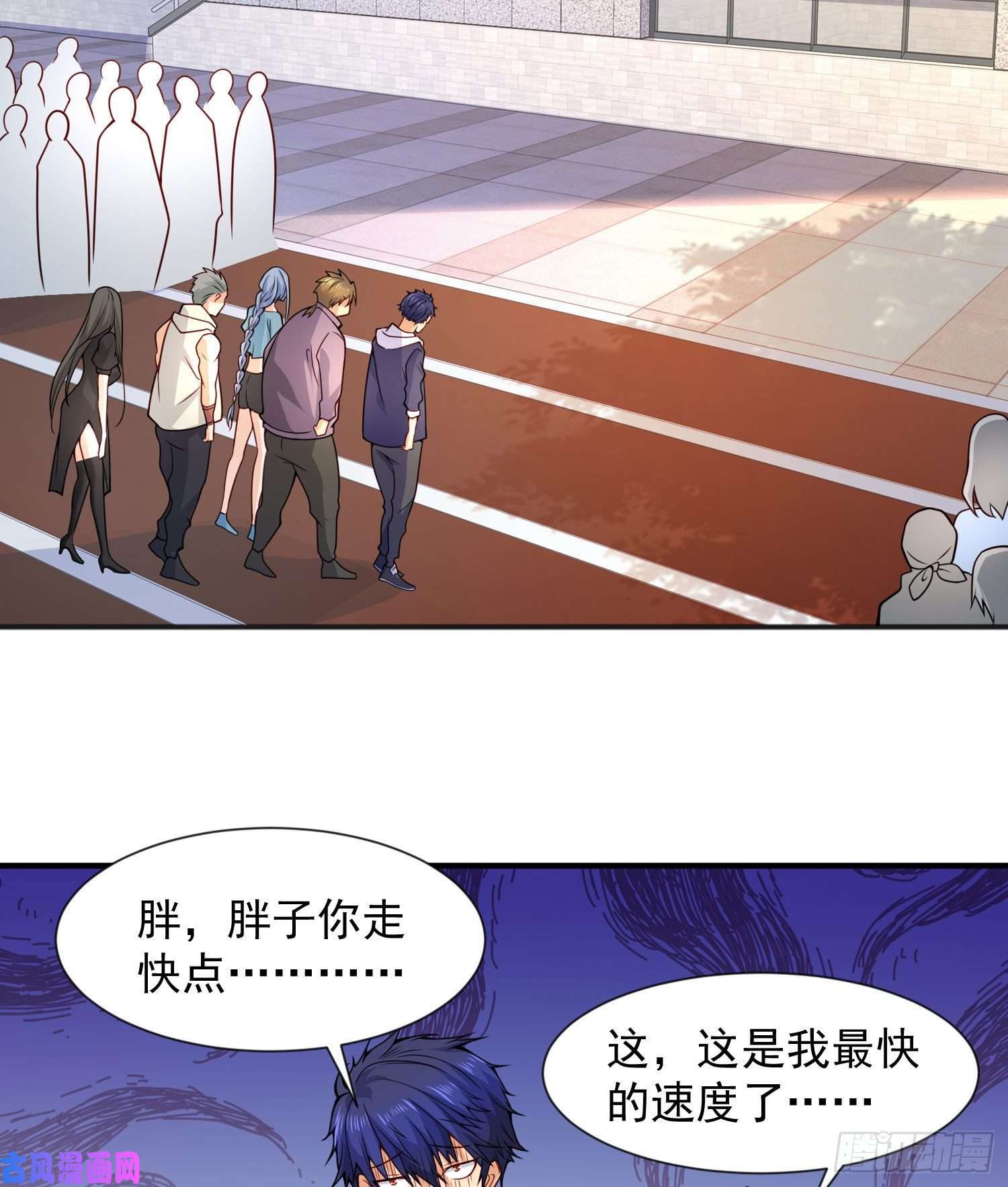 开局强吻裂口女第20话 参加秋季试练！